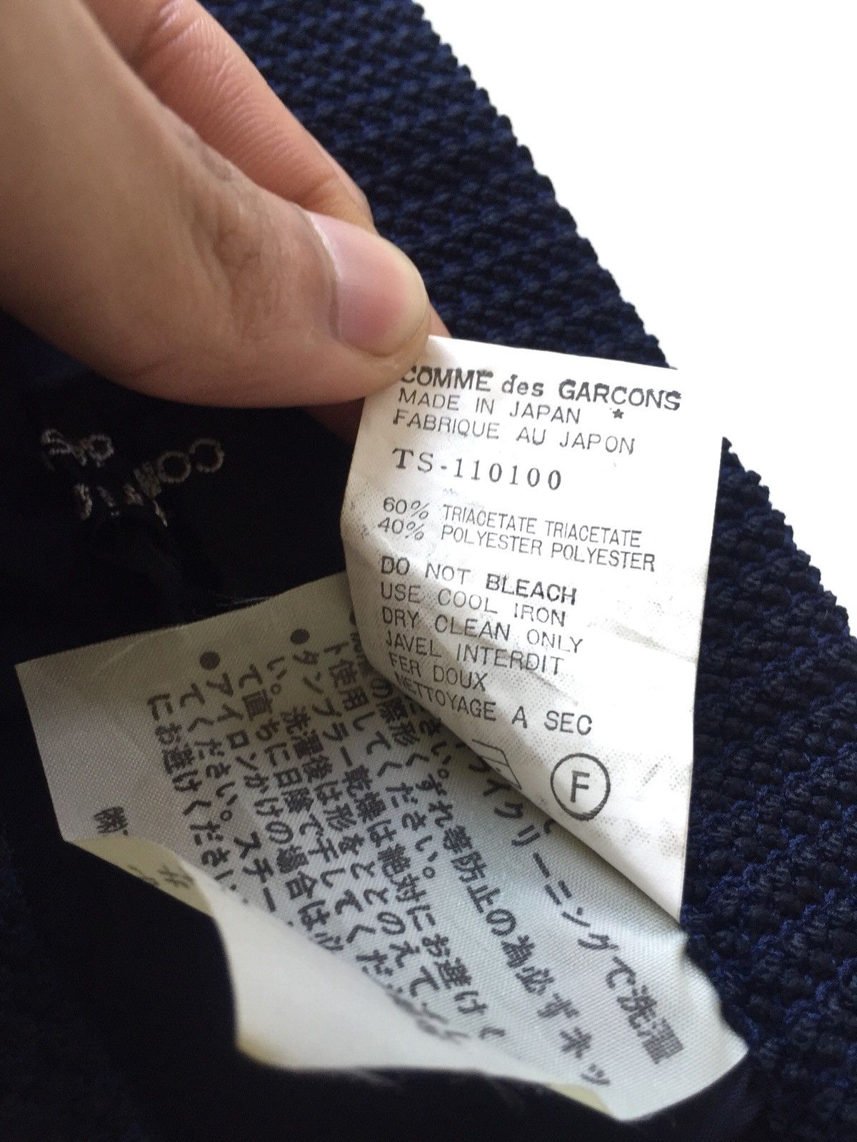 Comme des Garcons OG SS90 CdG Tricot Triacetate Straight Cut Skirt Size 32" / US 10 / IT 46 - 5 Thumbnail