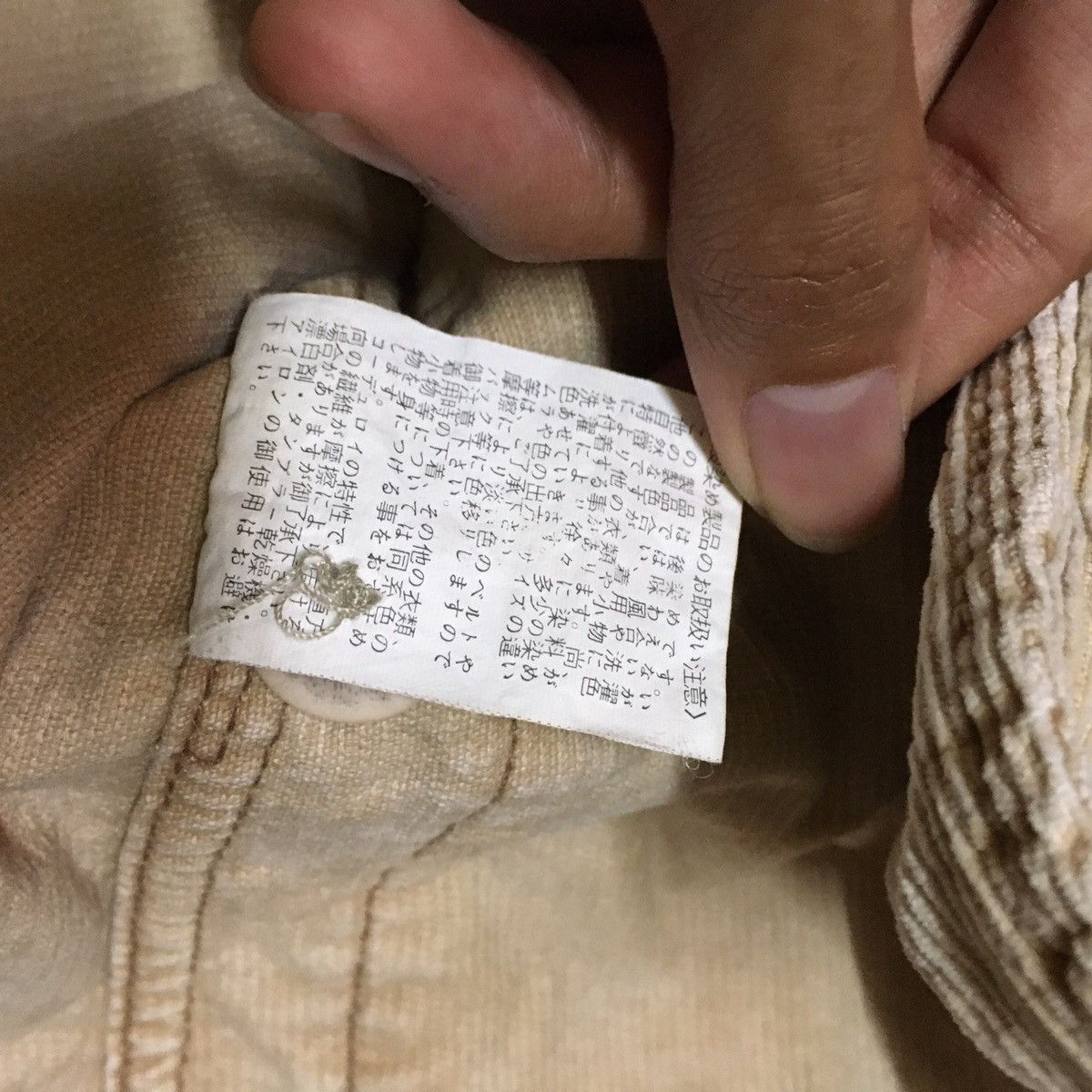 Japanese Brand Japanese Brand Corduroy Workwear Chore Jacket Size US S / EU 44-46 / 1 - 6 Thumbnail