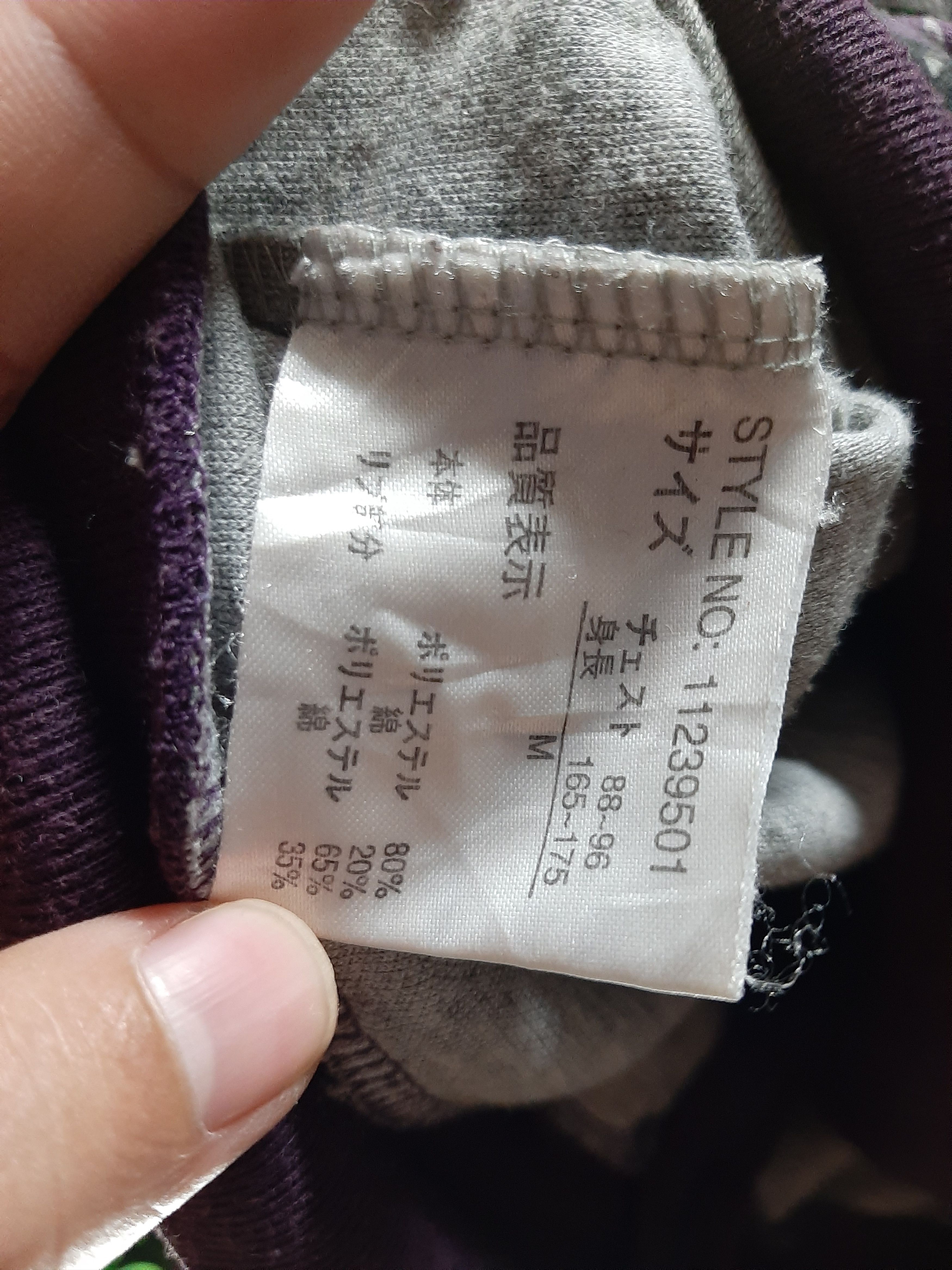 Japanese Brand SWEATER ZIPPER HOODIE UITTG BABY FULL PRINT Size US M / EU 48-50 / 2 - 6 Thumbnail