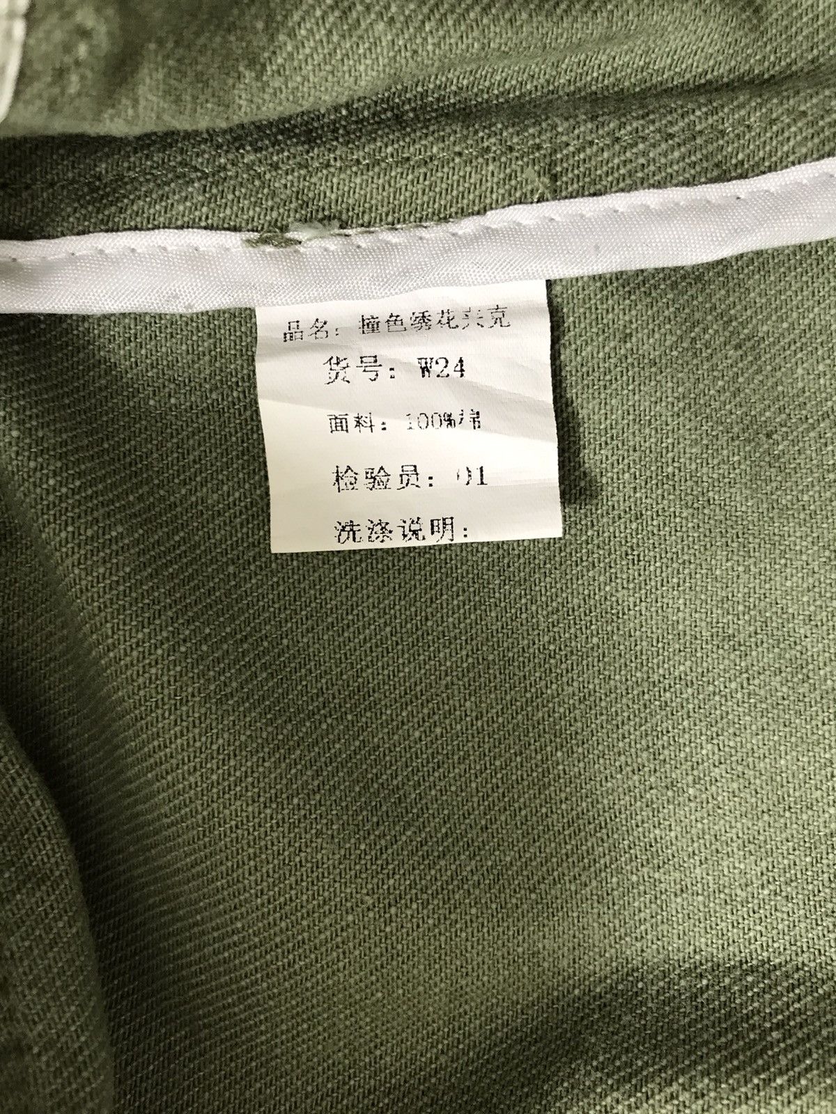 Japanese Brand FUSEEHO Sage Green Denim Jacket Size US XL / EU 56 / 4 - 6 Thumbnail