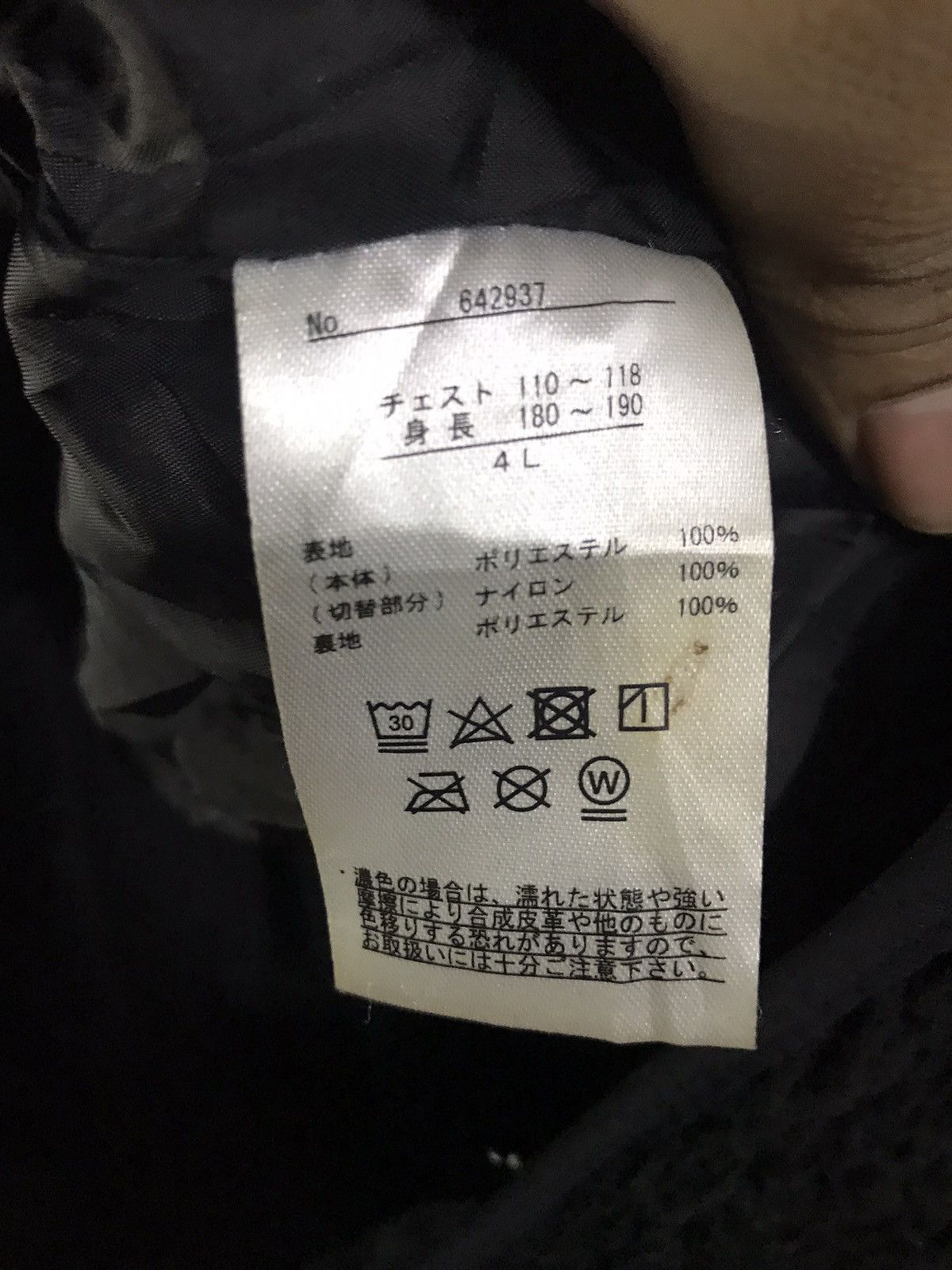 Japanese Brand First down deep pile fleece zipper jacket Size US XL / EU 56 / 4 - 4 Thumbnail