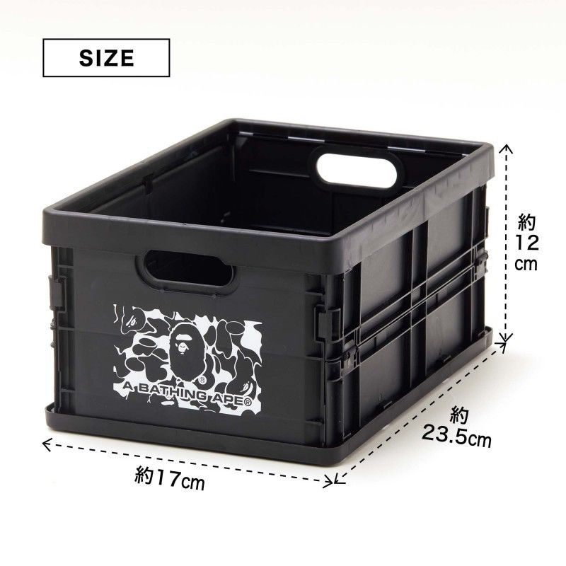 Bape Bape Smart Magazine Storage Crate Size ONE SIZE - 5 Thumbnail