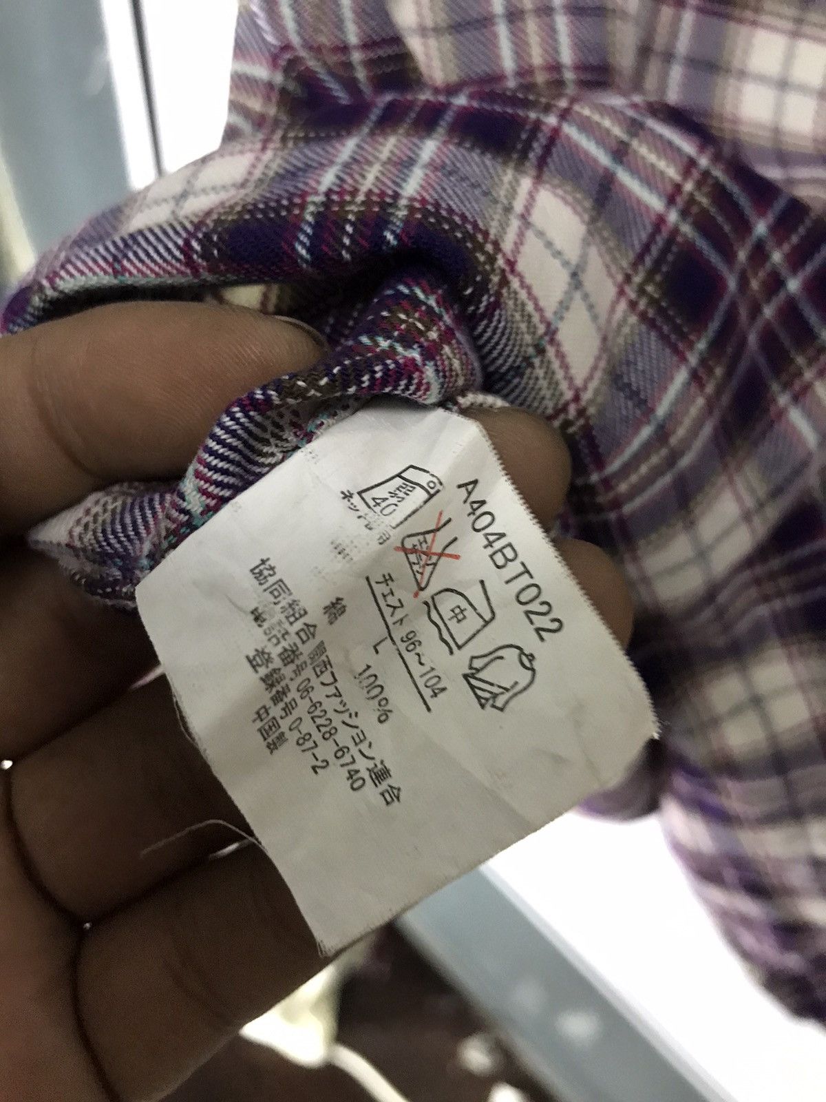 Boston Traders × Flannel Boston traders flannel shirt Size US L / EU 52-54 / 3 - 4 Thumbnail