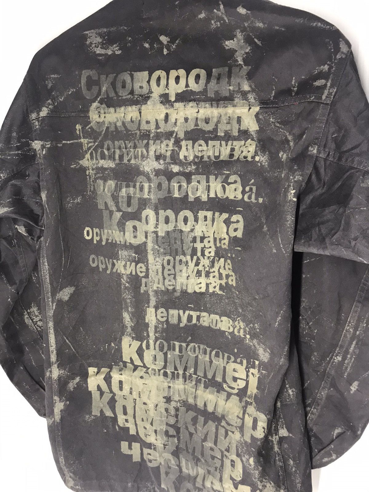Japanese Brand × Seditionaries Dressed punk zipper jacket no67 by hn +die Size US M / EU 48-50 / 2 - 8 Thumbnail