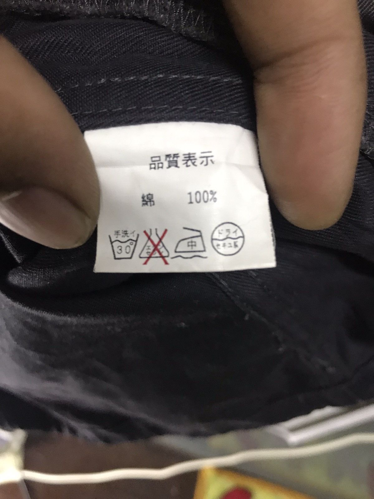 Japanese Brand × Seditionaries Dressed punk zipper jacket no67 by hn +die Size US M / EU 48-50 / 2 - 5 Thumbnail