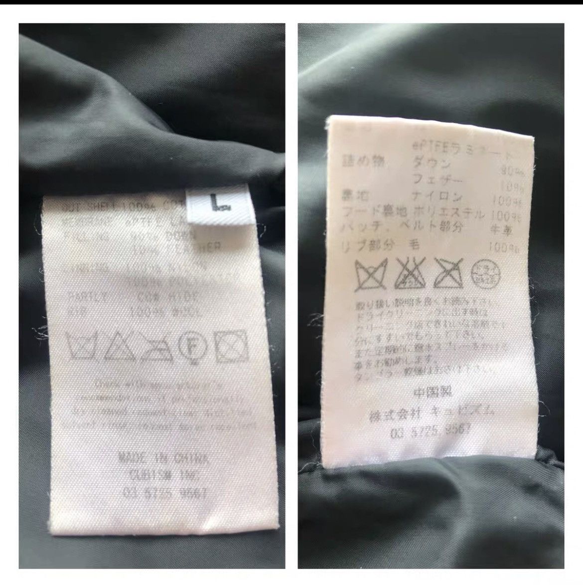Visvim Visvim Gore TEX Valdez Down JKT Size US L / EU 52-54 / 3 - 8 Thumbnail