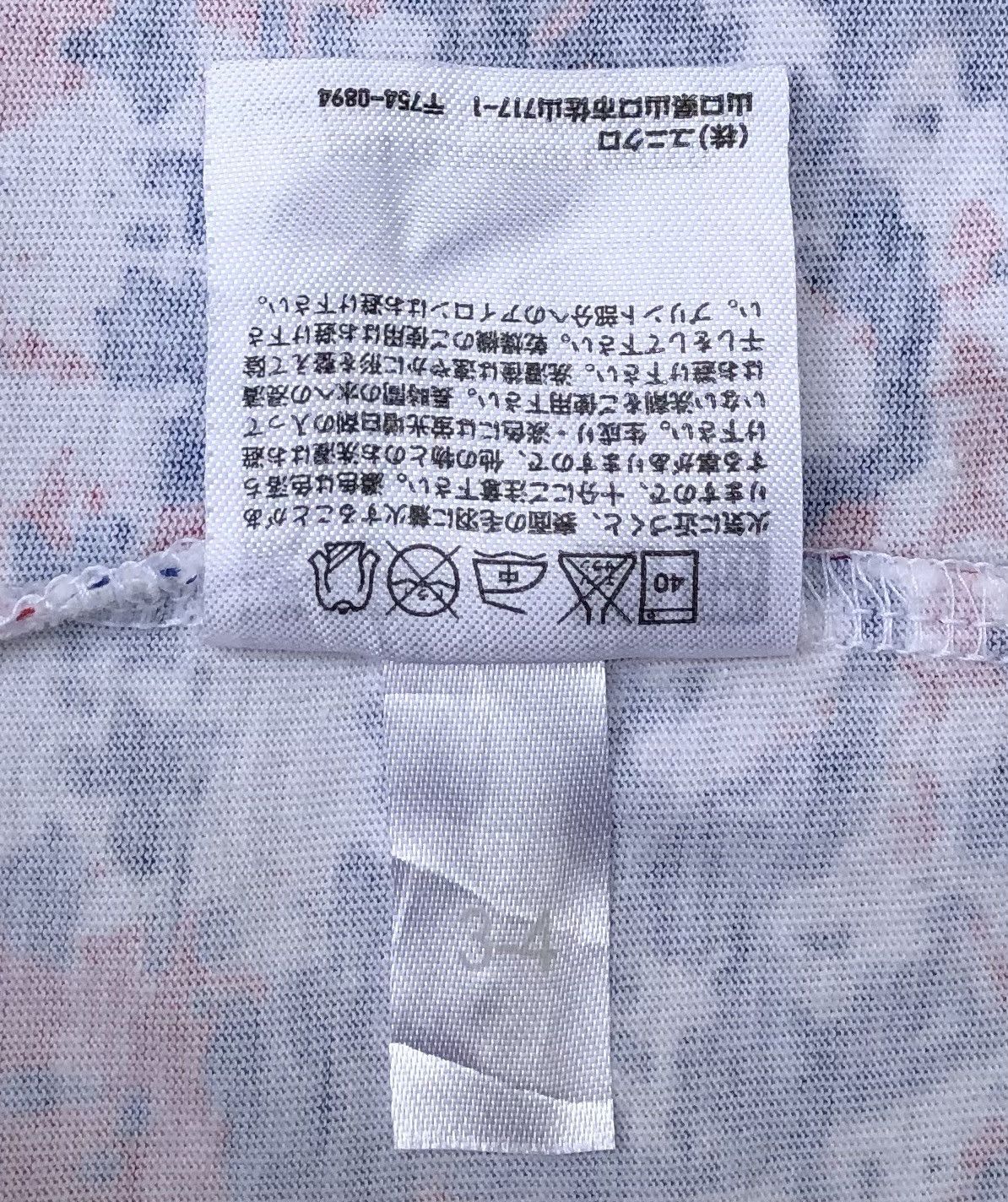 Band Tees Uniqlo x The Who Full Print©️ 2013 Yearhour Limited Size US L / EU 52-54 / 3 - 11 Thumbnail