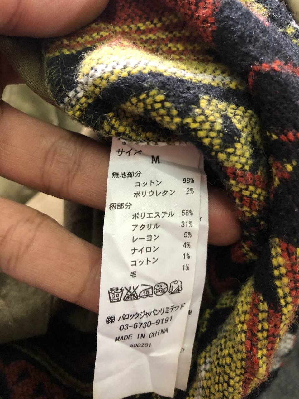 Flannel × Japanese Brand Fire 🔥 Navajo Flannels Olives Green Azul by Moussy Size US M / EU 48-50 / 2 - 4 Thumbnail