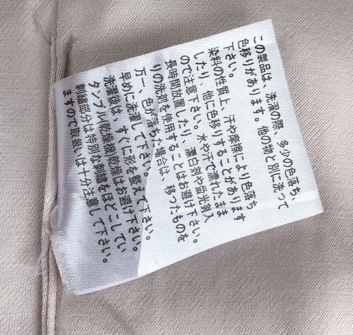Japanese Brand Japanese Brand Houston Sukajan Eagle Dragon Cream Jacket Size US M / EU 48-50 / 2 - 21 Thumbnail