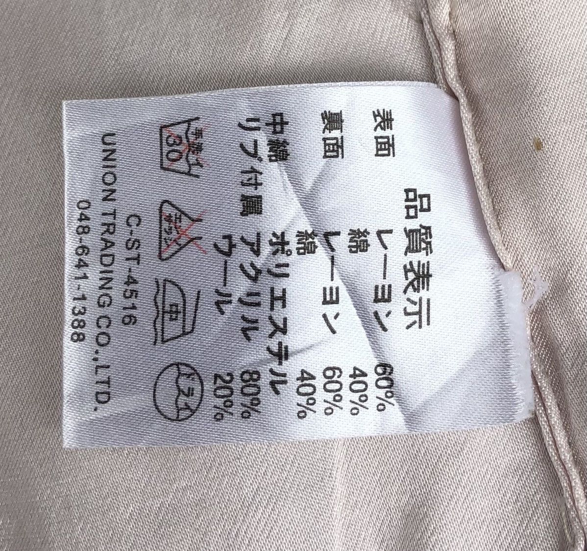 Japanese Brand Japanese Brand Houston Sukajan Eagle Dragon Cream Jacket Size US M / EU 48-50 / 2 - 20 Thumbnail