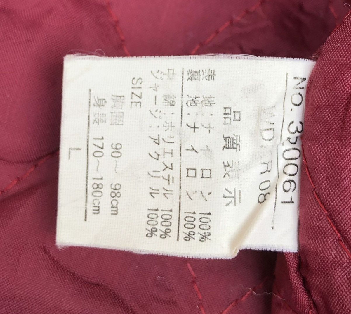 Backbone Japan Yokosuka Embroidery Souvenir Sukajan Jacket Size US L / EU 52-54 / 3 - 15 Thumbnail