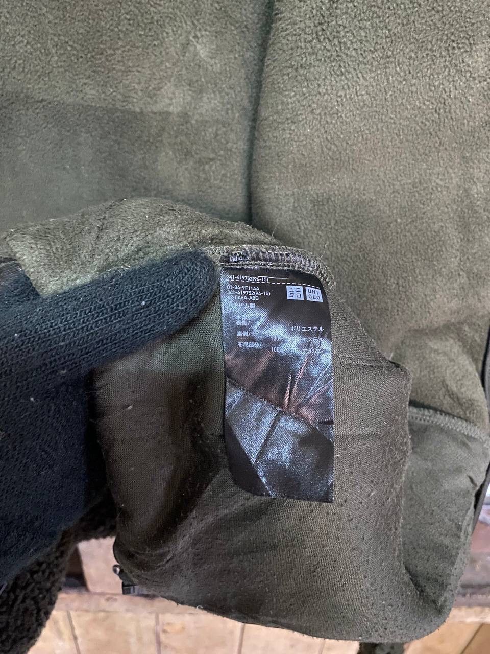 Japanese Brand × Uniqlo STEALS🔥UNIQLO MEN PILE-LINED FLEECE JACKET DARK GREEN Size US S / EU 44-46 / 1 - 9 Thumbnail