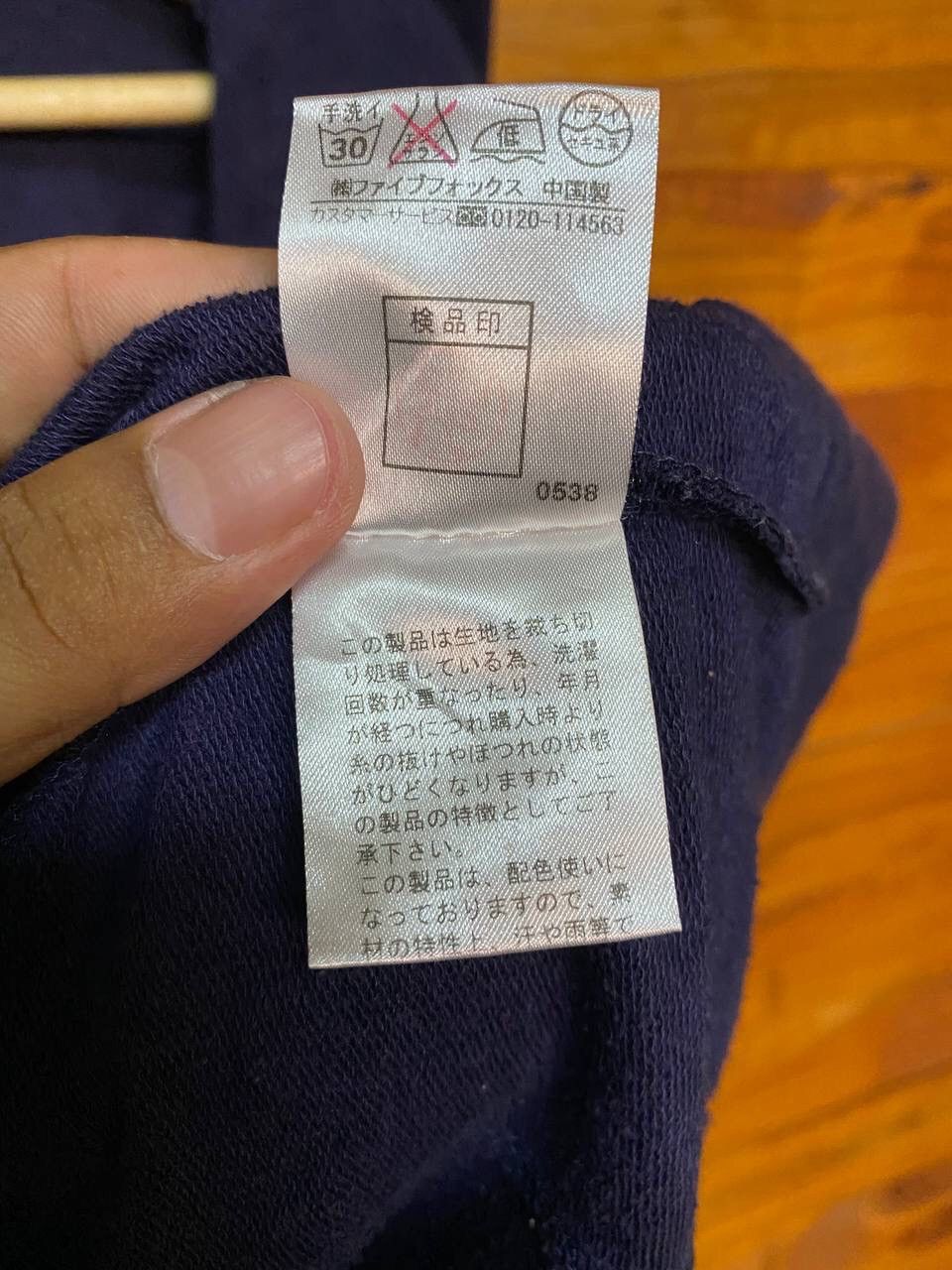 Japanese Brand PPFM STYLE HOODIE JACKET Size US M / EU 48-50 / 2 - 11 Thumbnail