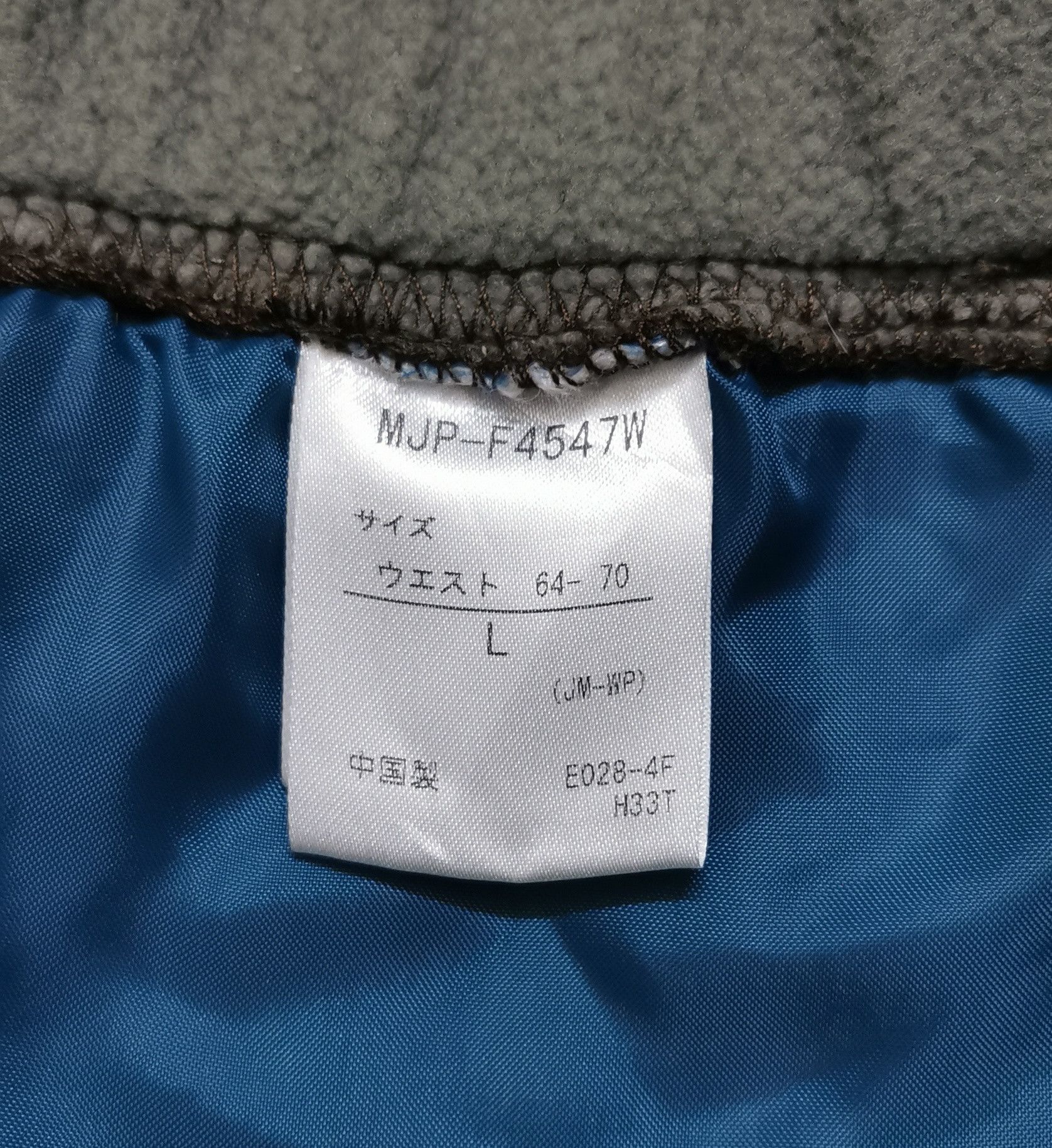 Descente Marmot Mountain Limited Fleece Shorts Size US 31 - 6 Thumbnail