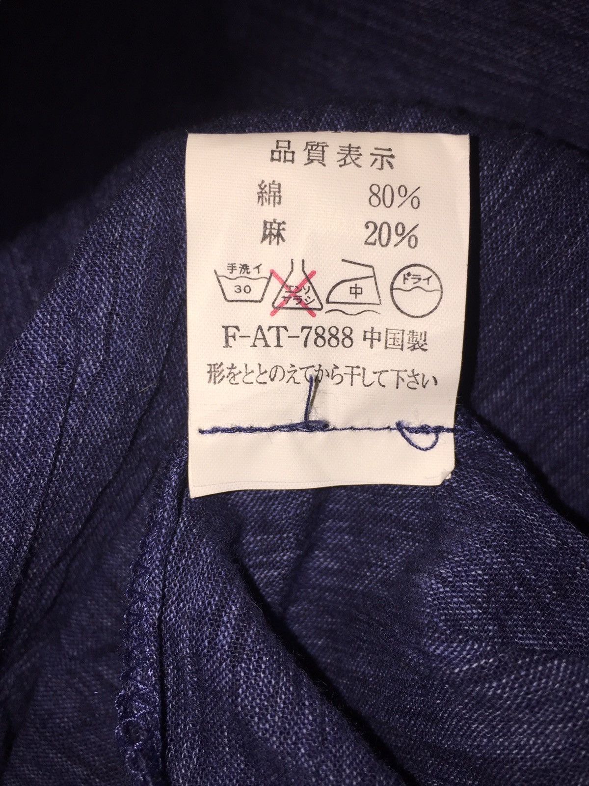 Japanese Brand 🔥🔥Indigo kimono Jacket Japanese Traditional Size US L / EU 52-54 / 3 - 5 Thumbnail