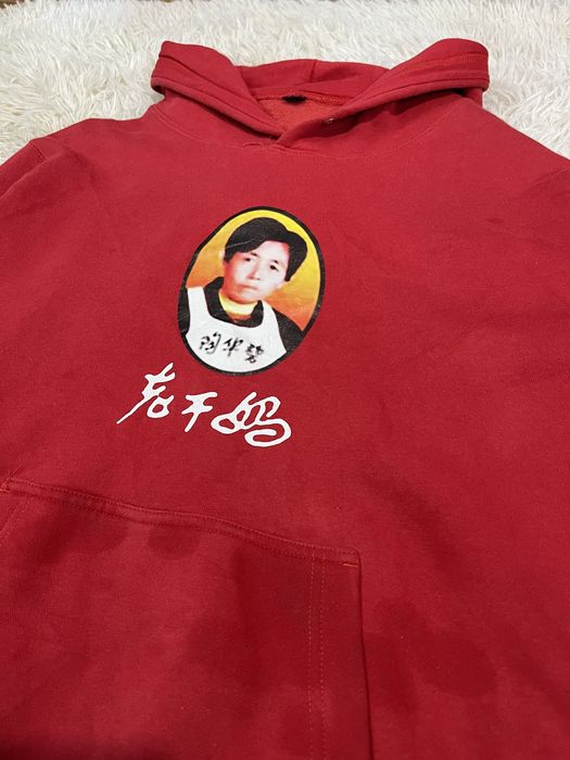 Lao gan ma on sale hoodie