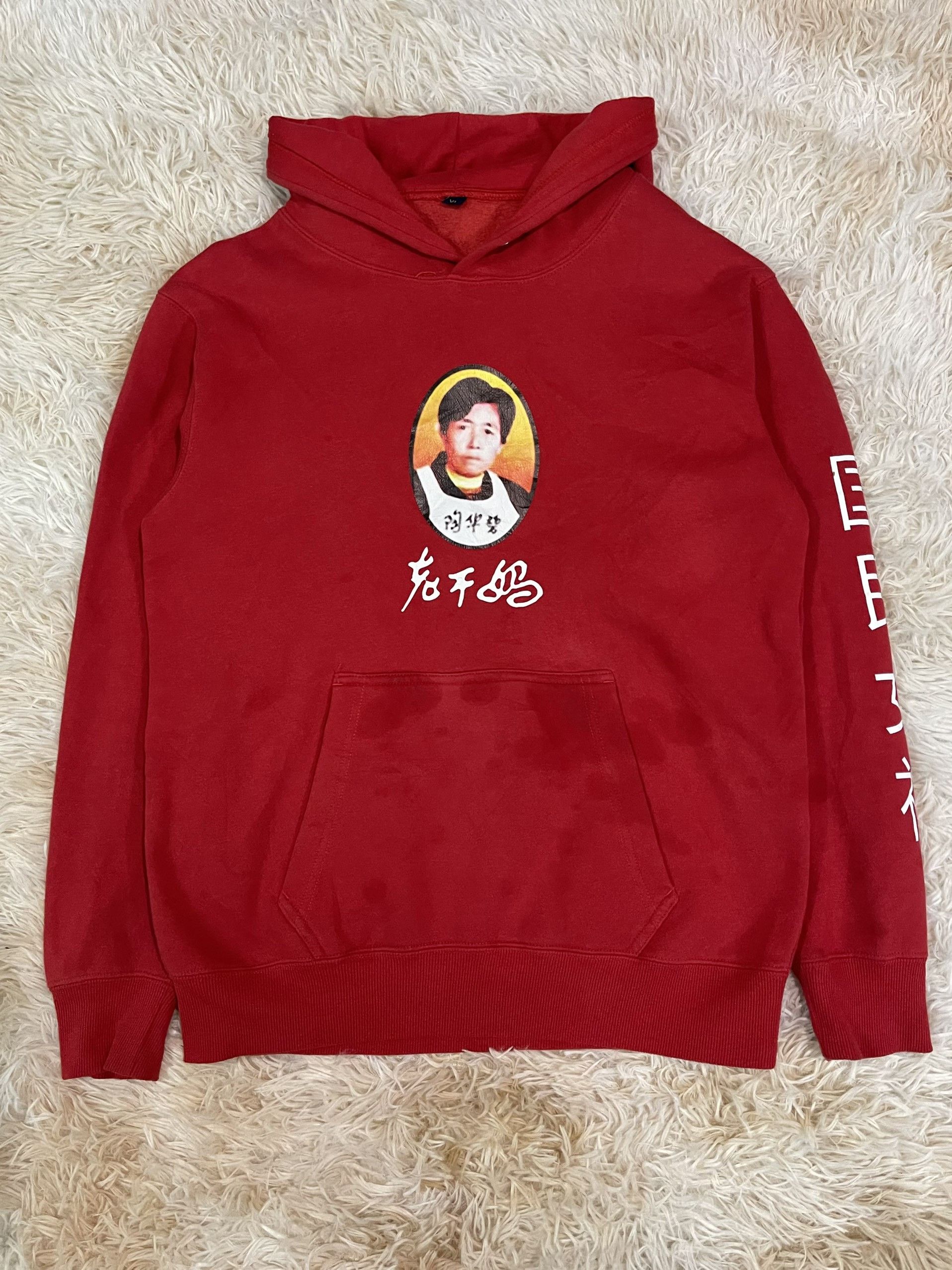 Lao gan 2025 ma hoodie