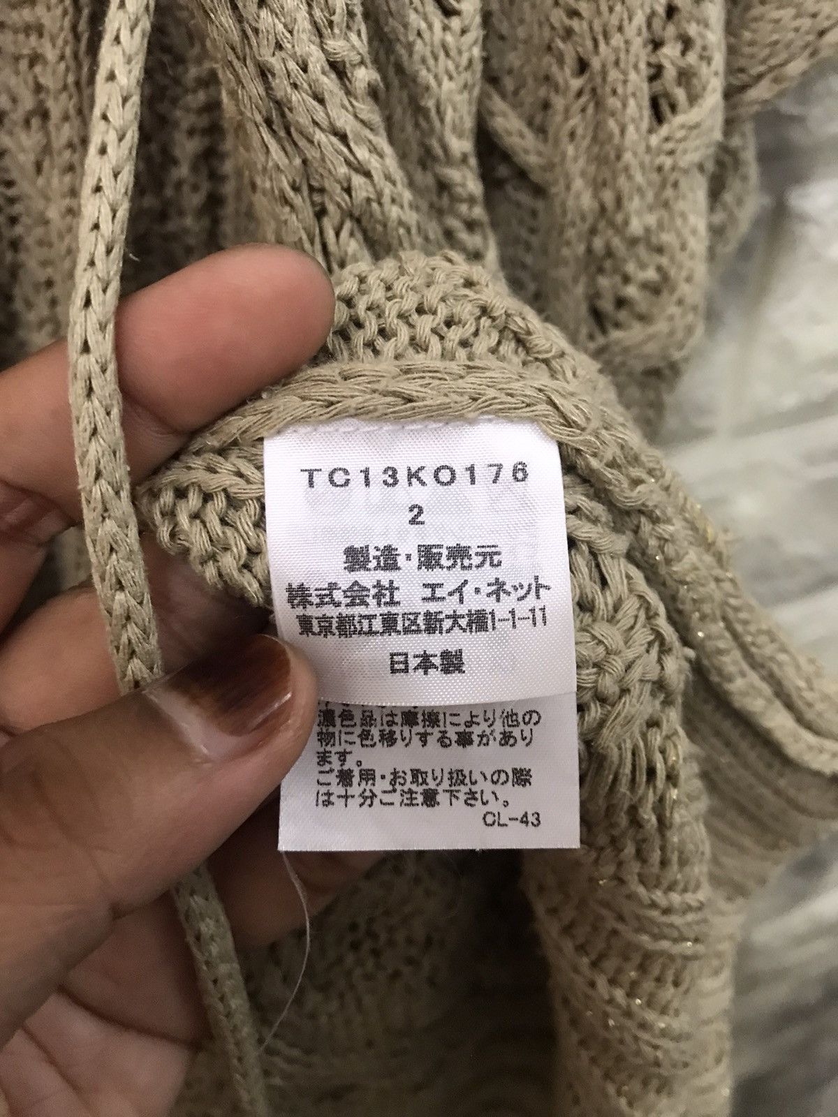 Issey Miyake Issey Miyake Tsumori Chisato Knit Cardigan Size M / US 6-8 / IT 42-44 - 9 Thumbnail