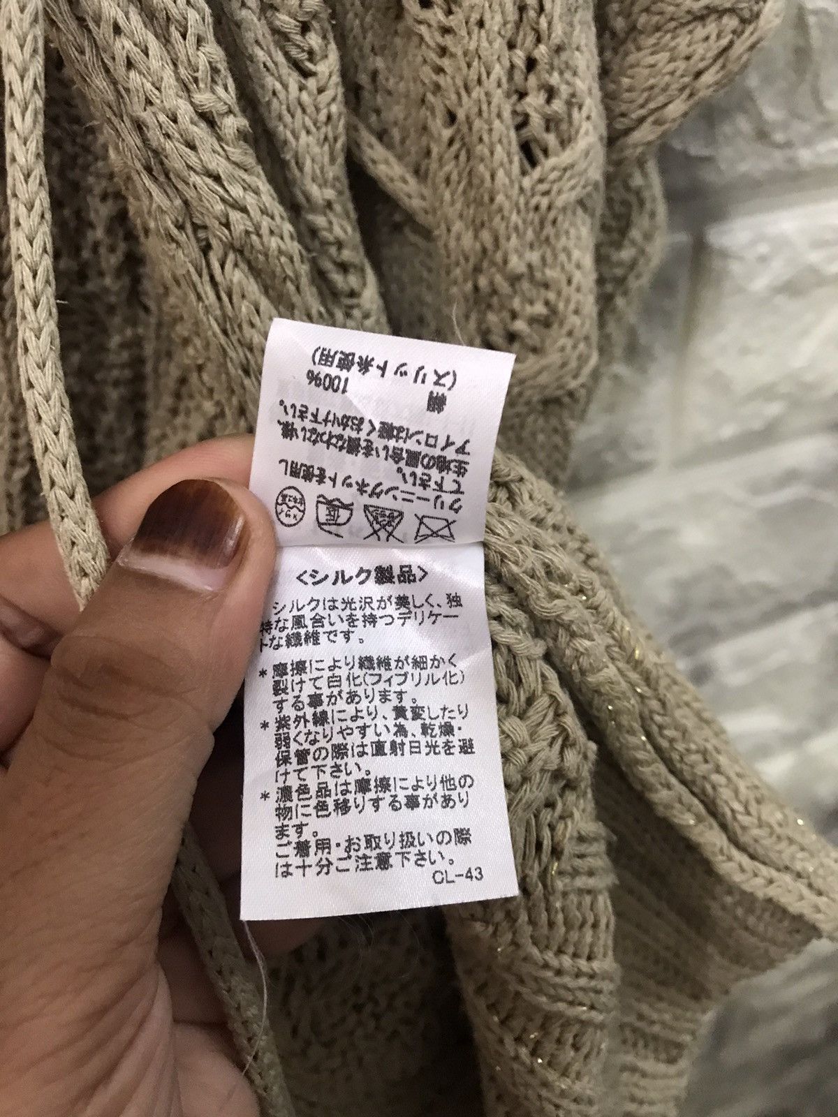 Issey Miyake Issey Miyake Tsumori Chisato Knit Cardigan Size M / US 6-8 / IT 42-44 - 10 Thumbnail
