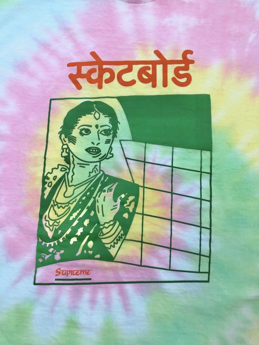 Supreme best sale bombay tee