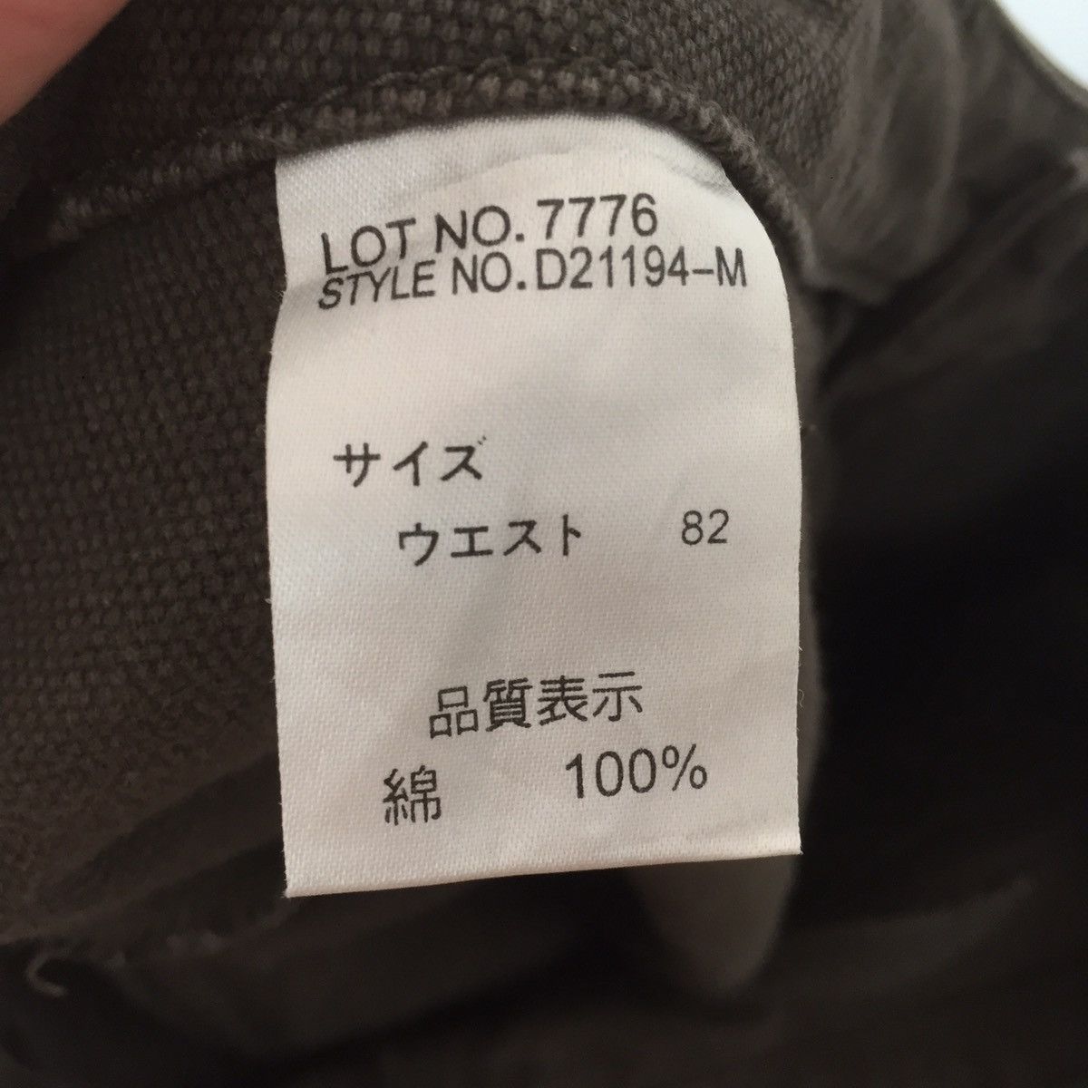 Japanese Brand 🔥🔥 Rare Super voice bush pants / cargo pants military style Size US 32 / EU 48 - 9 Thumbnail