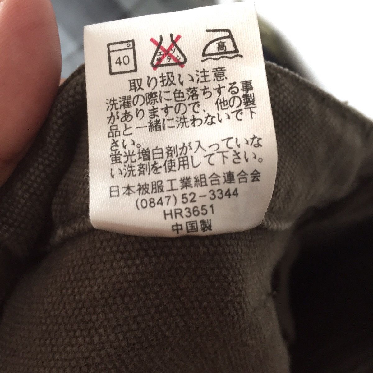 Japanese Brand 🔥🔥 Rare Super voice bush pants / cargo pants military style Size US 32 / EU 48 - 10 Thumbnail
