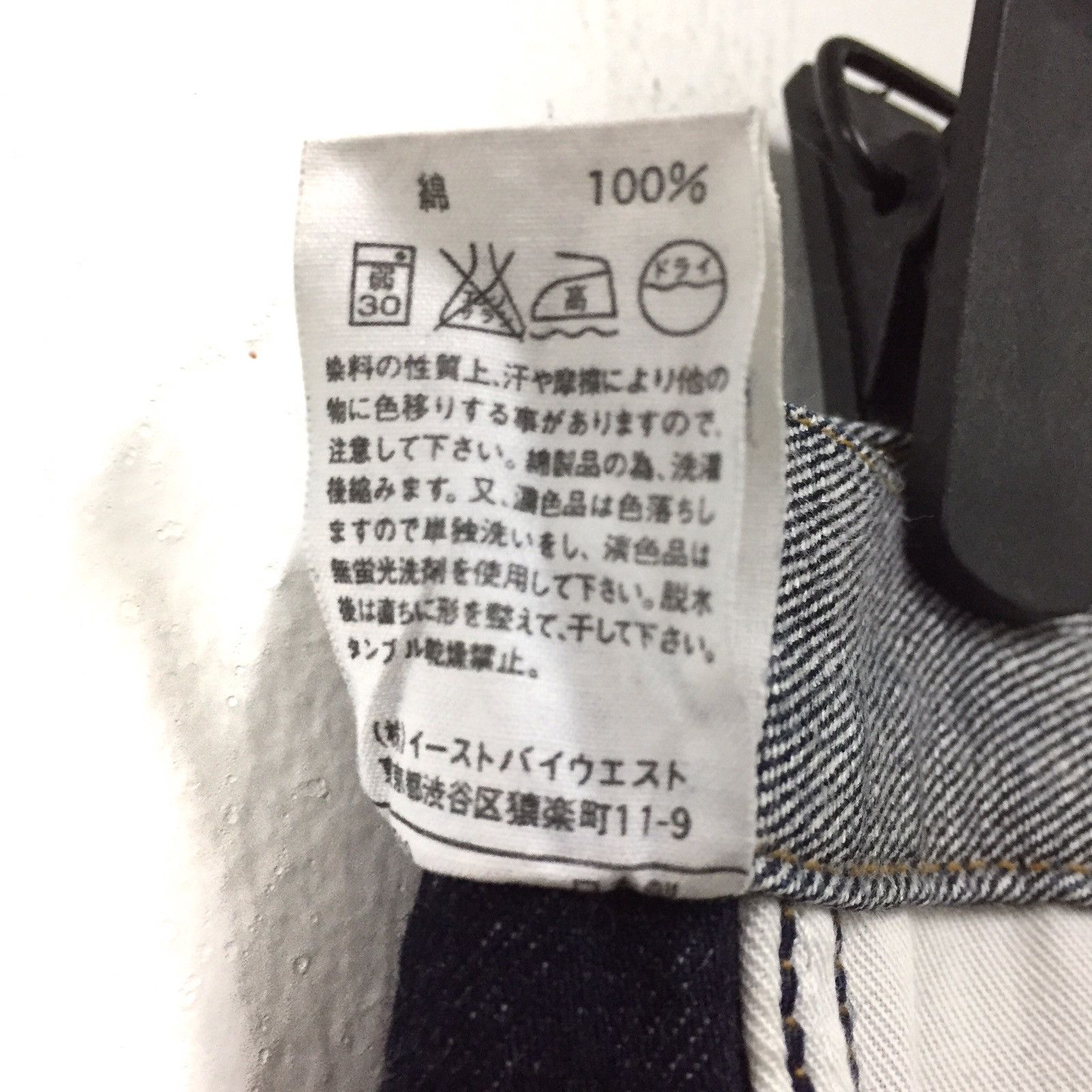 A.P.C. A.P.C Jeans Size US 26 / EU 42 - 14 Thumbnail