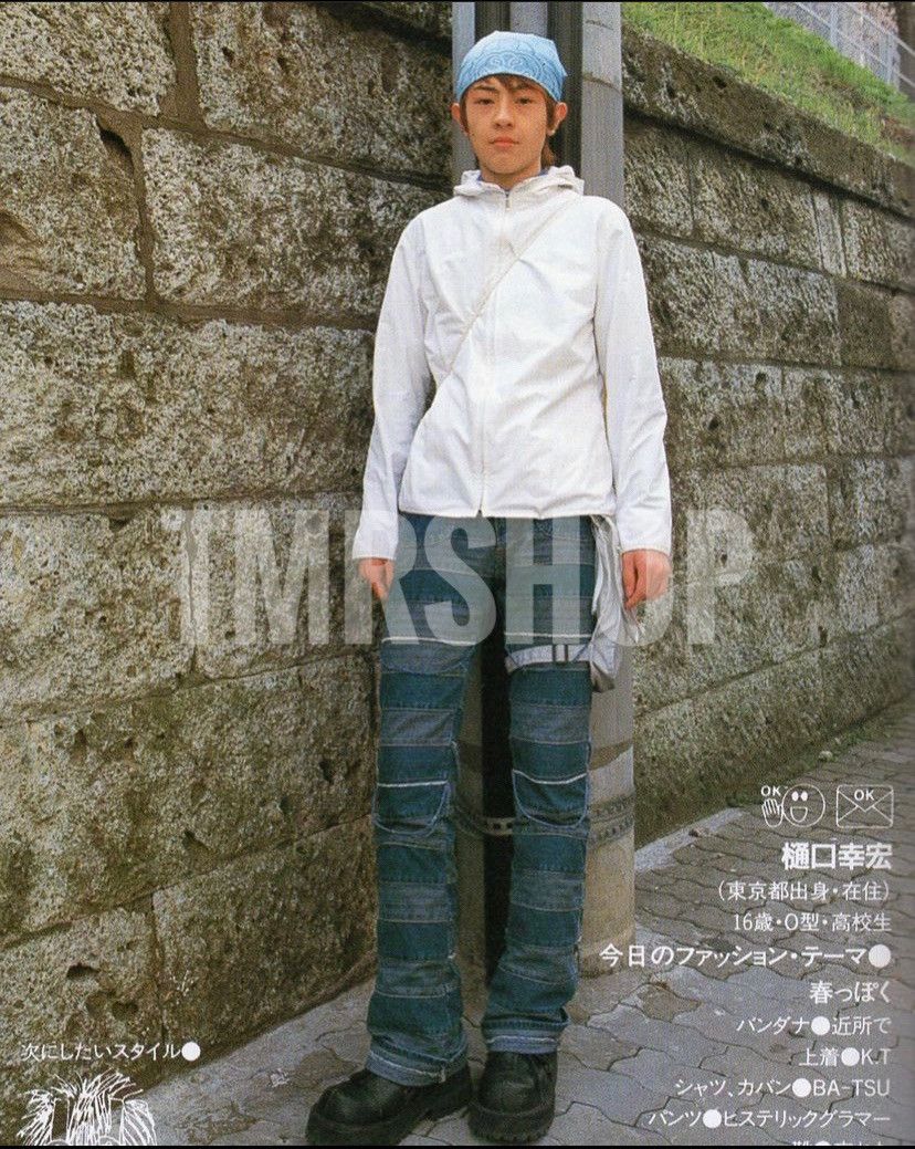 Hysteric Glamour 1998 HG Hagi Patchwork pants Size US 30 / EU 46 - 14 Thumbnail