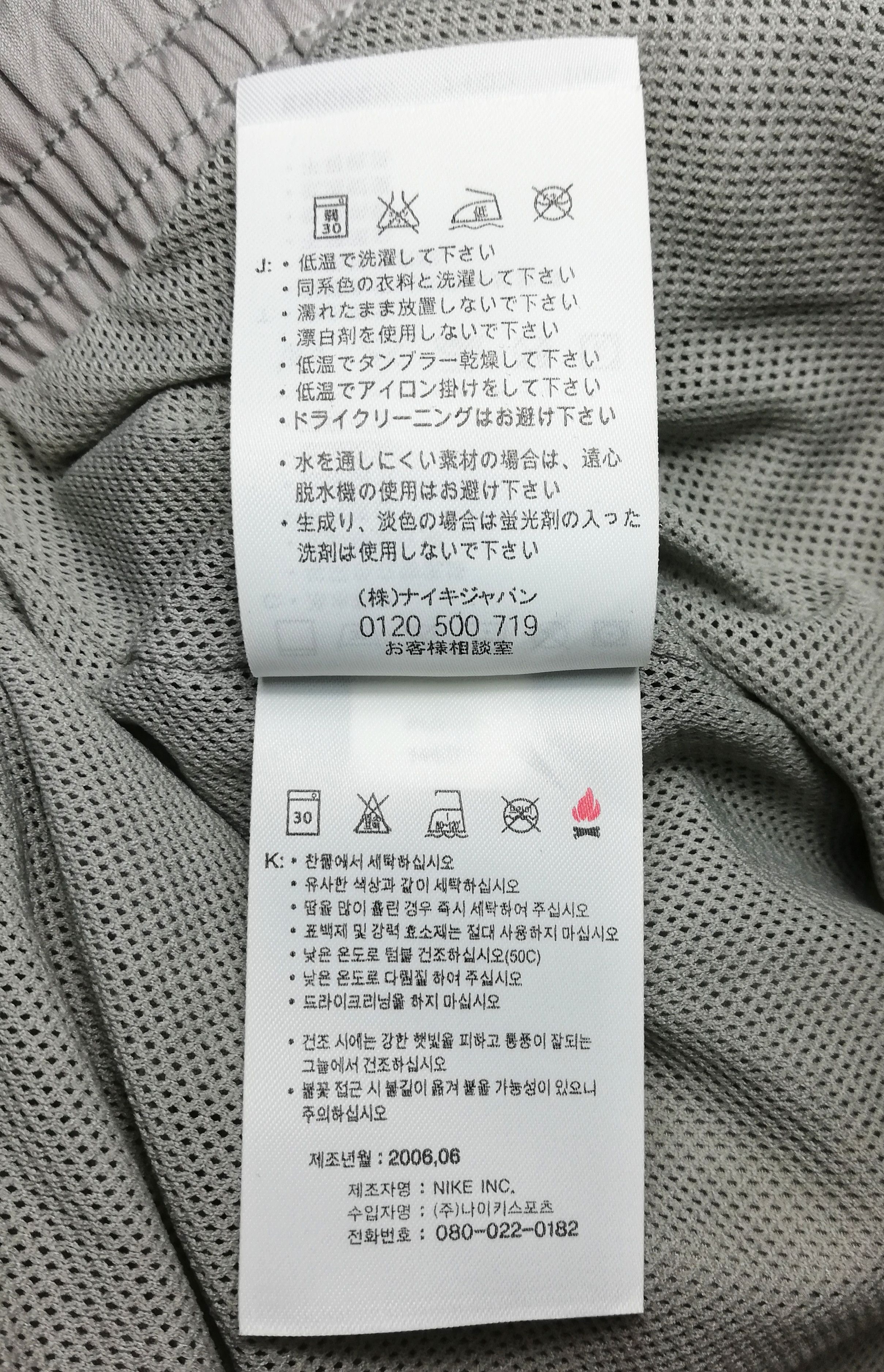 Nike × Vintage 🔥Nike Polyester / Nylon Tracksuit Grey Pants Crazy🔥 Size US 36 / EU 52 - 15 Thumbnail
