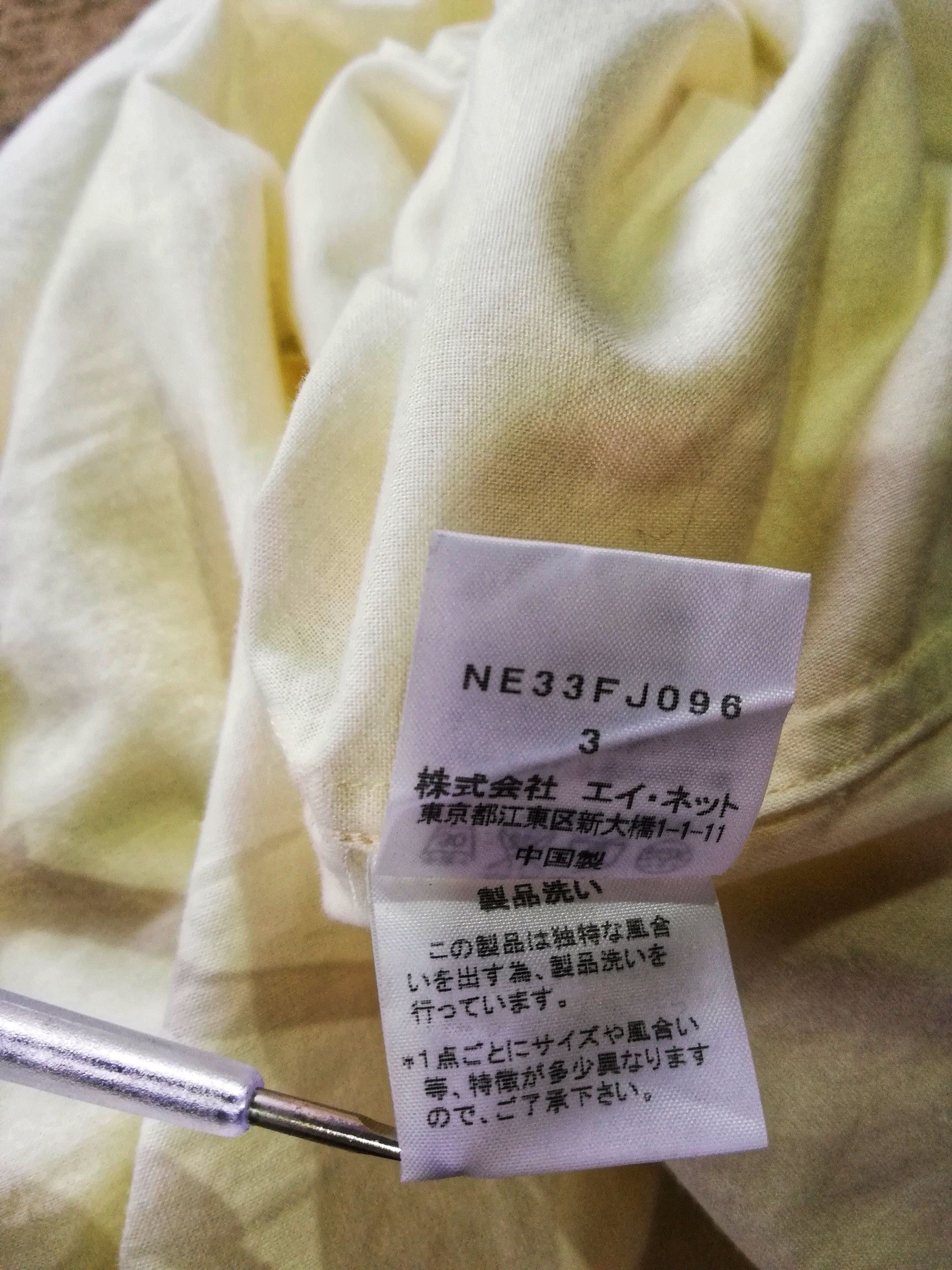 Issey Miyake 🔥Ne-net By Ex Designer Issey Miyake Snake Tie Design🔥 Size US M / EU 48-50 / 2 - 10 Thumbnail