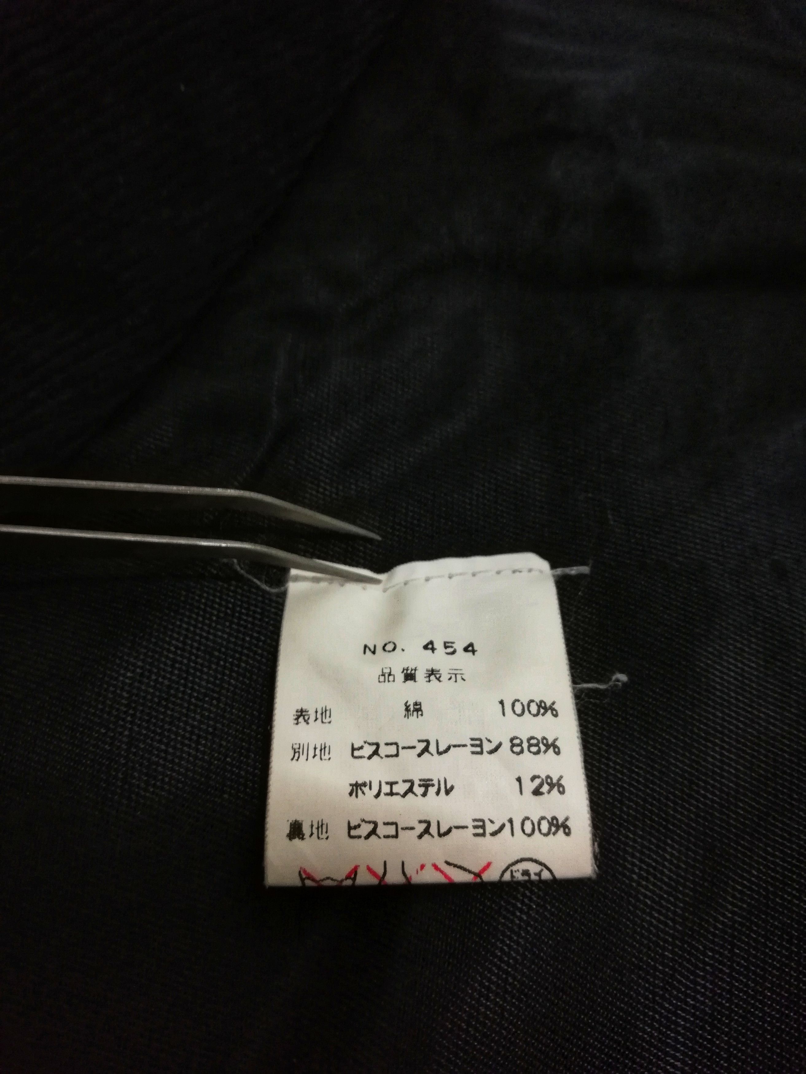 Designer 🔥Vetements CLASSIQUES Corduroy Suit Blazers Coat Jacket Size US XS / EU 42 / 0 - 13 Thumbnail