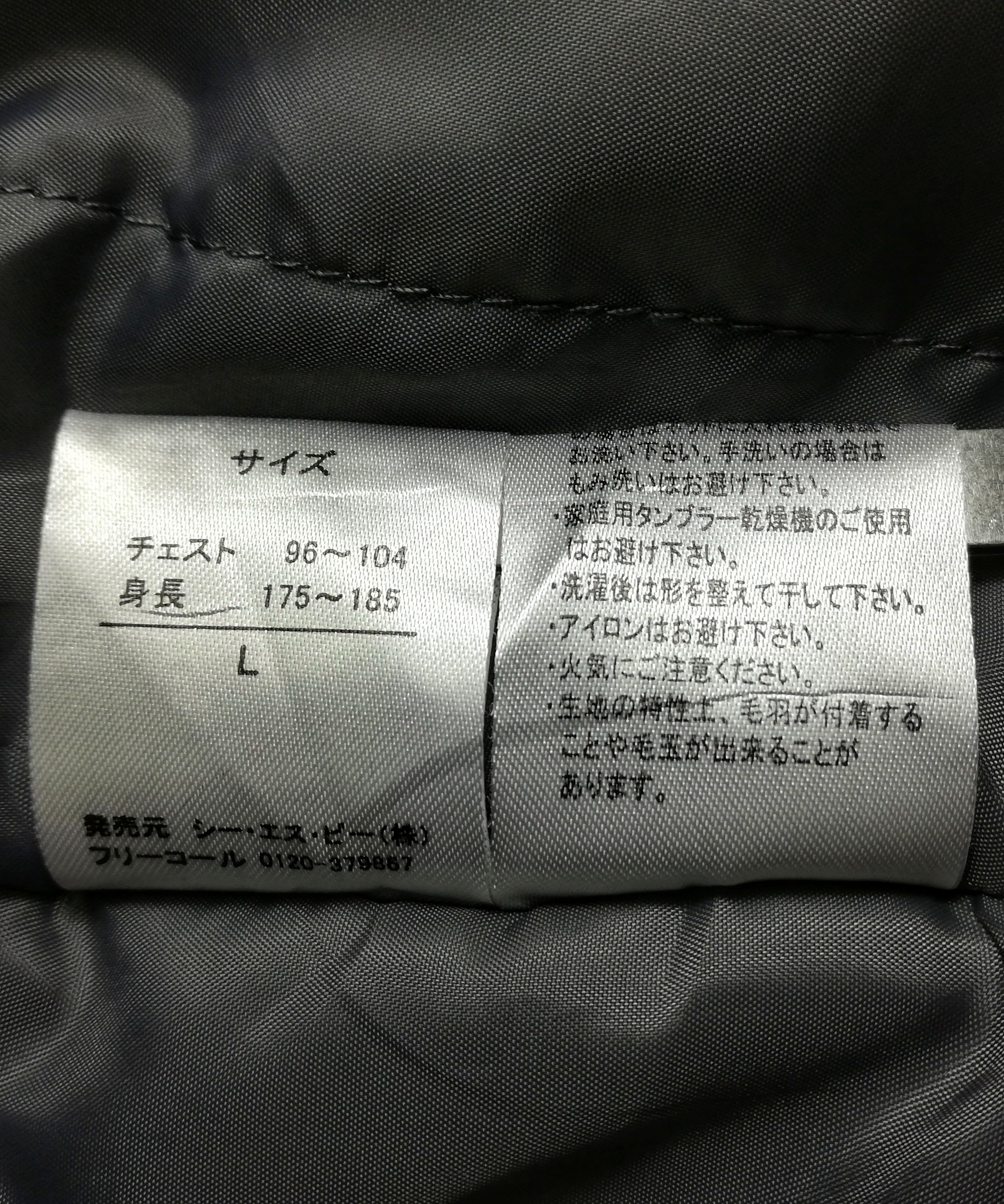 Japanese Brand 🔥Hanten Traditional Light Puffer Kimono Fleece Cat Print Size US L / EU 52-54 / 3 - 8 Thumbnail