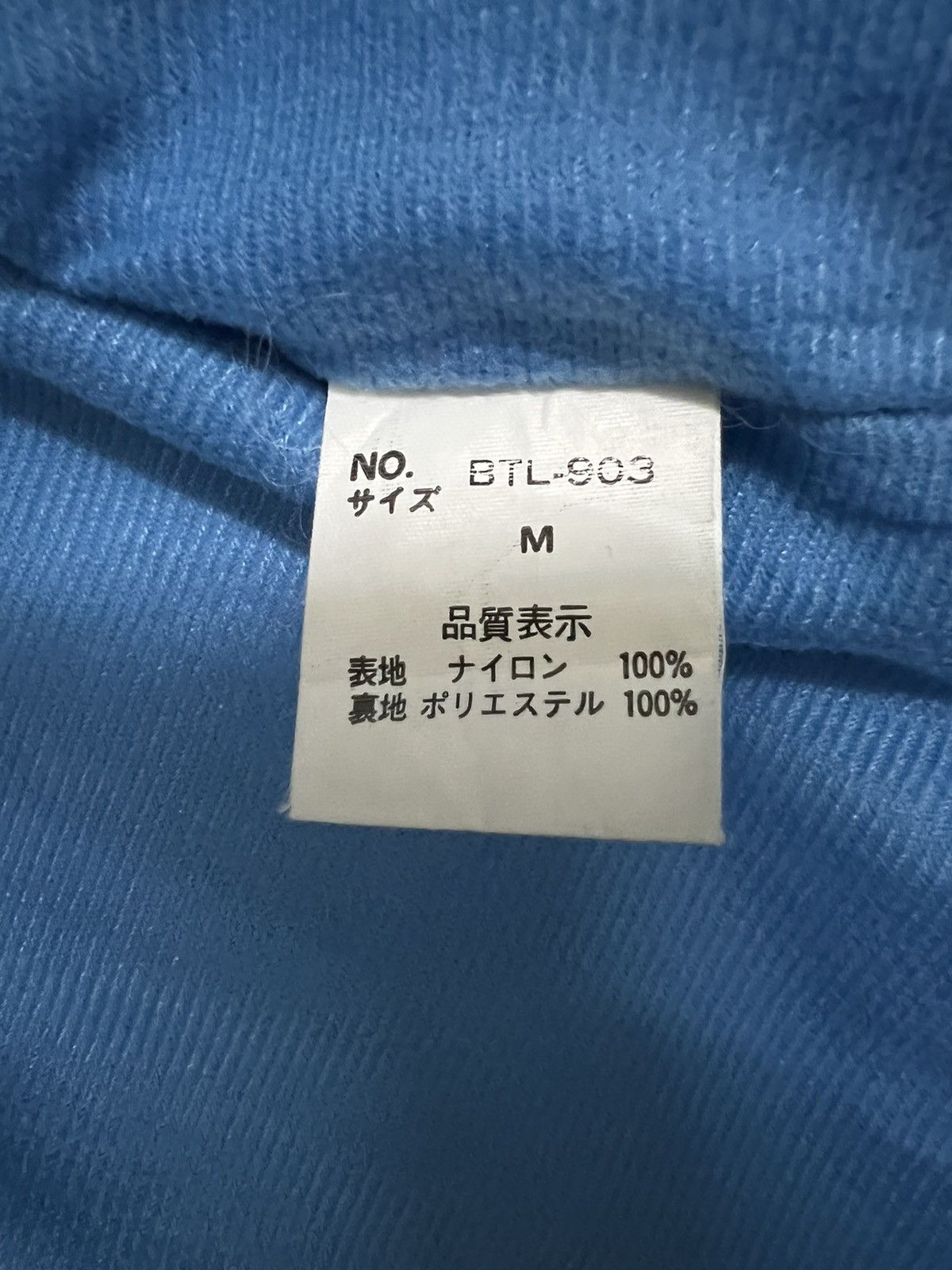 Other VTG90s BITCH SKATEBOARD SHIRT WOVEN EMBROIDERY SPELL JACKET Size US M / EU 48-50 / 2 - 21 Thumbnail