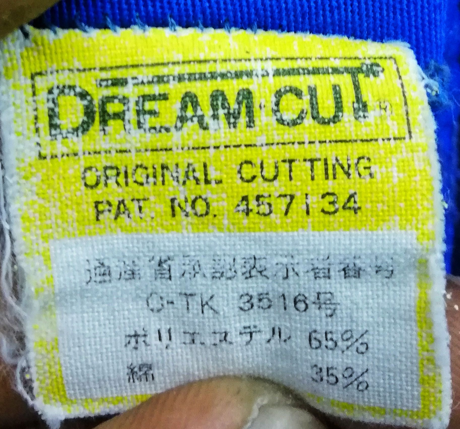 Sports Specialties × Vintage 🔥GRAIL OG Bell Helmets Racing Motorsports Coverall Cotton Size US 29 - 5 Thumbnail