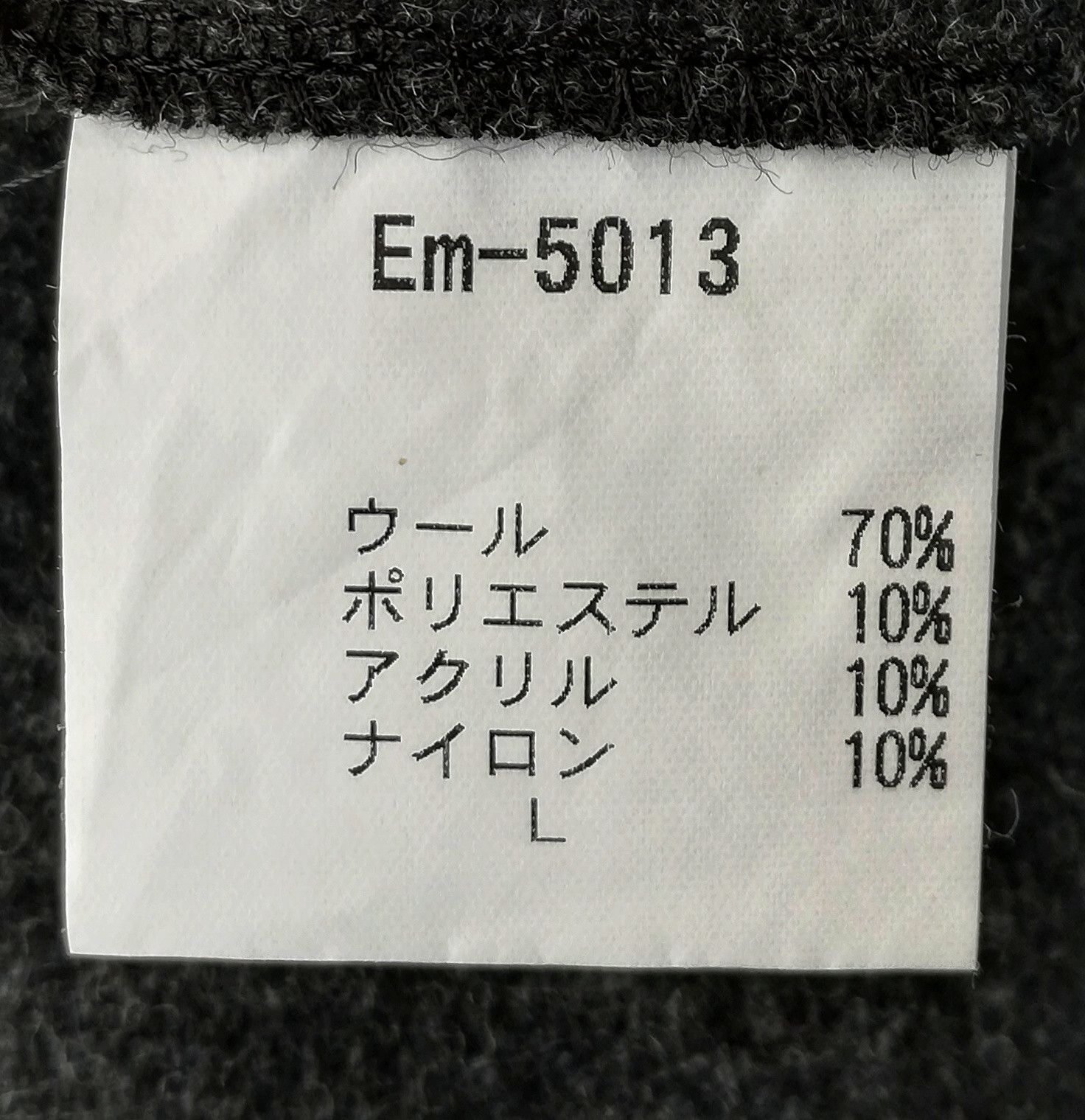 Designer × Japanese Brand 🔥Design Japanese Brand Embrains Wool 70% Cargo Pants🔥 Size US 34 / EU 50 - 14 Thumbnail