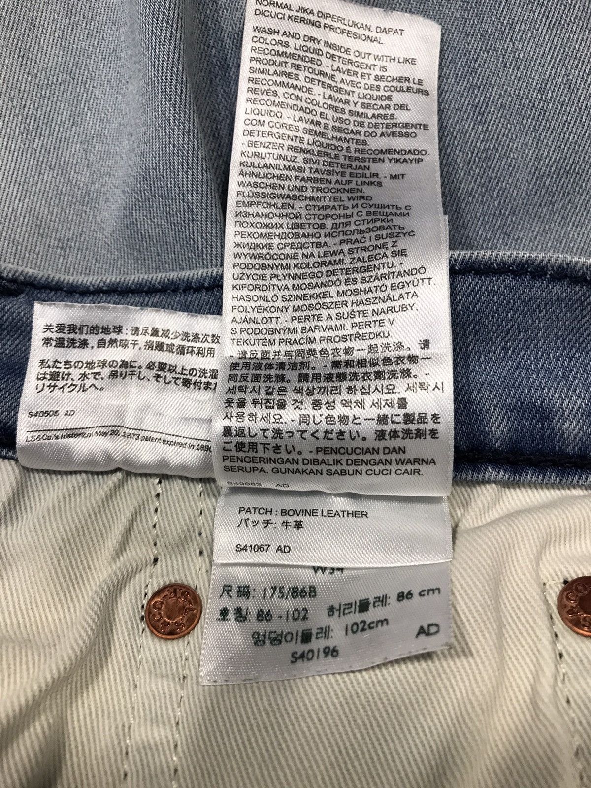 Levi's × Vintage Vintage Levis Short Pants Light Wash Distressed Style Size US 34 / EU 50 - 18 Thumbnail