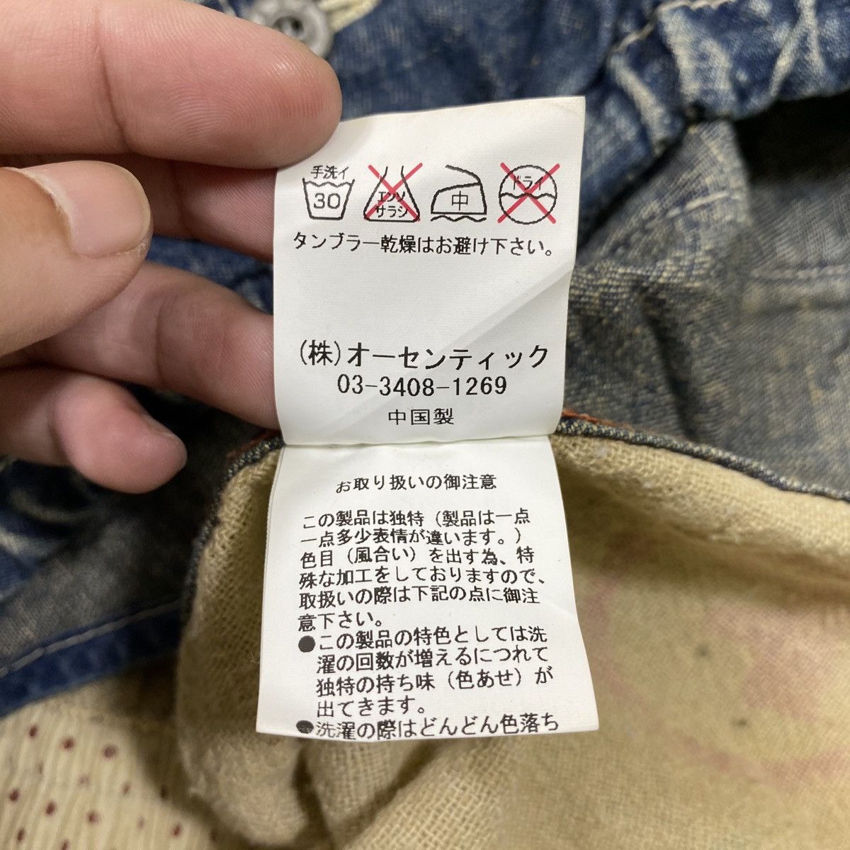 Japanese Brand × Vintage Vintage CUBE SUGAR Workwear Design Sleeveless Vest Jacket Size US S / EU 44-46 / 1 - 9 Thumbnail