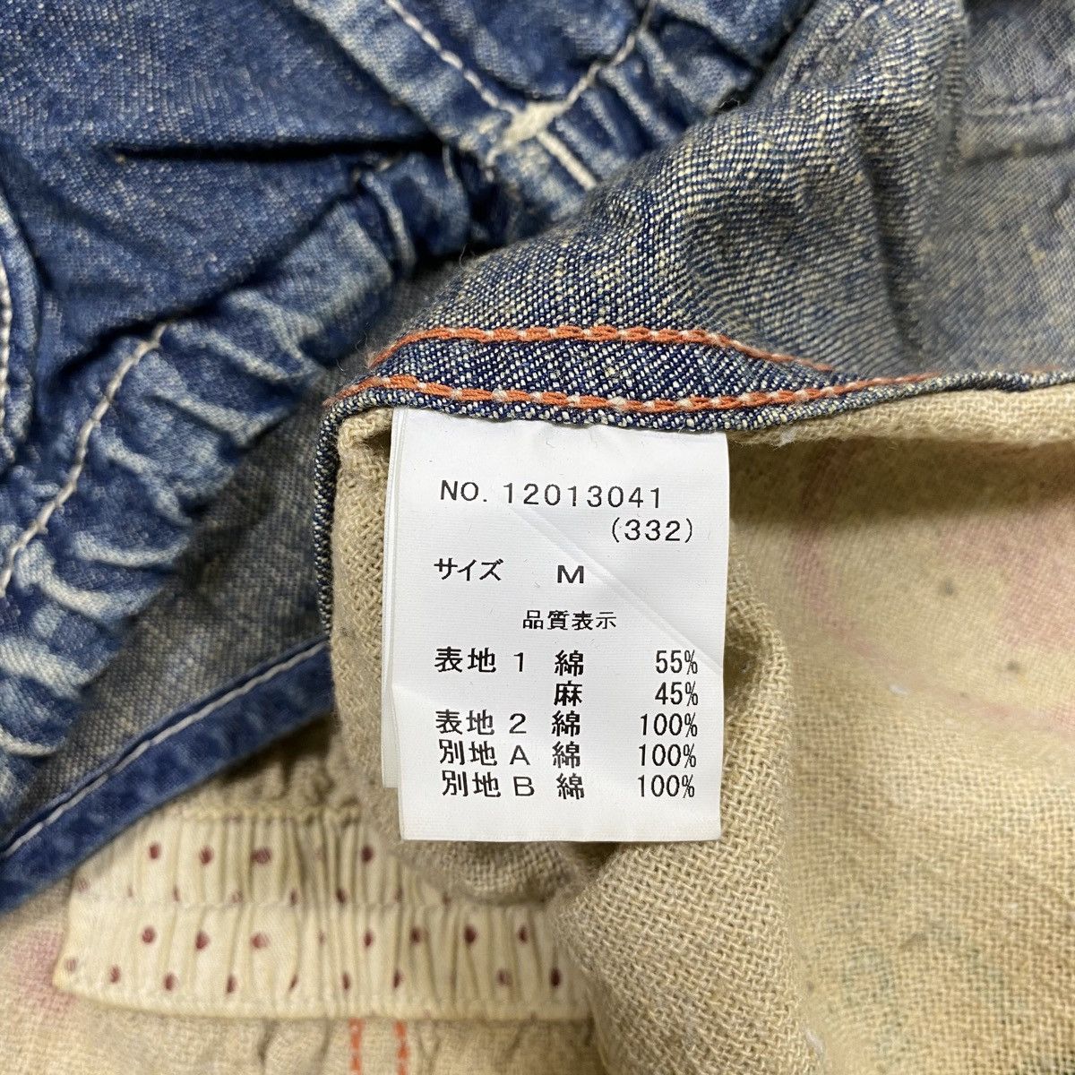 Japanese Brand × Vintage Vintage CUBE SUGAR Workwear Design Sleeveless Vest Jacket Size US S / EU 44-46 / 1 - 8 Thumbnail