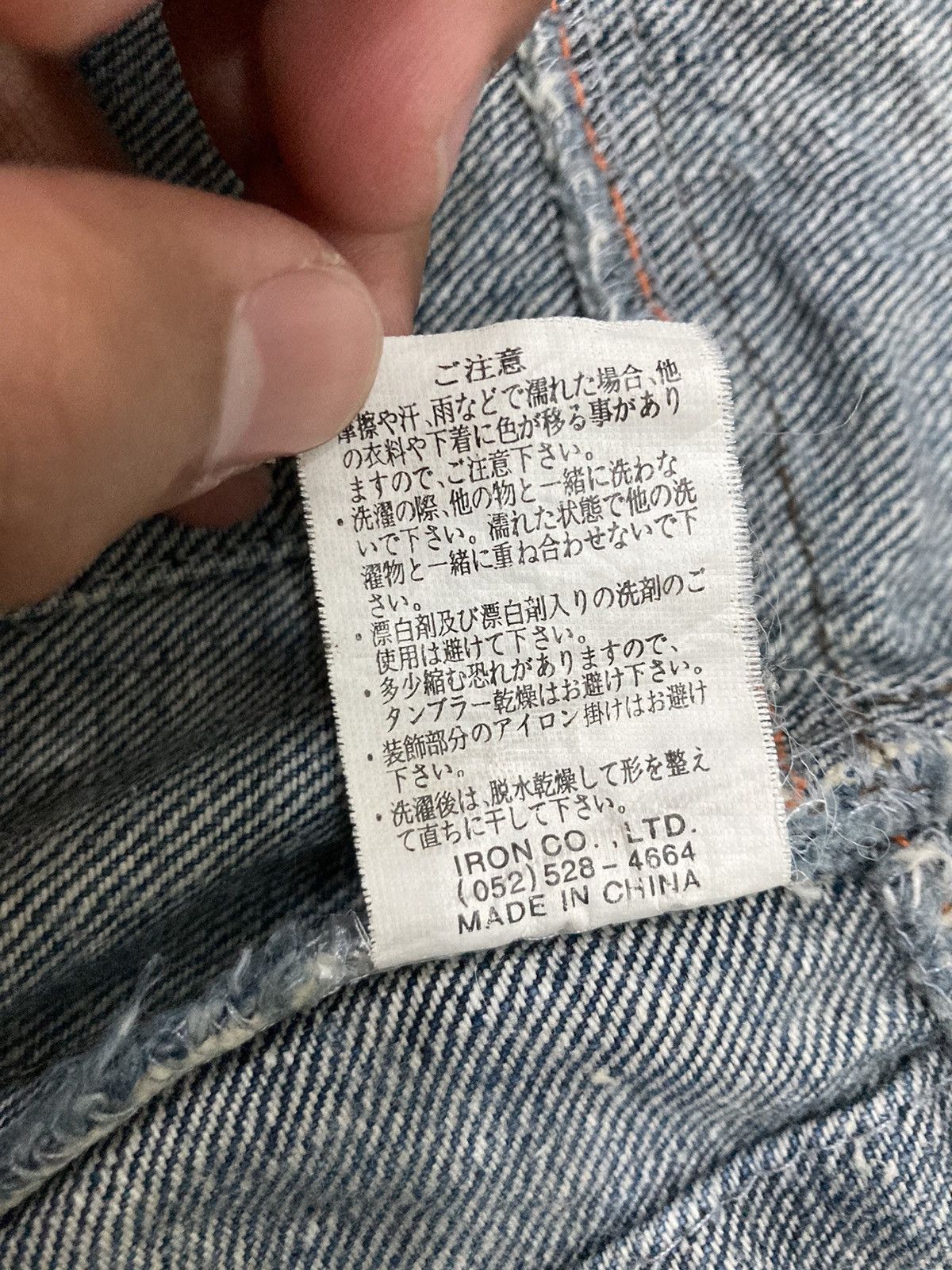 If Six Was Nine Rusty Flared Denim Pants Size US 34 / EU 50 - 6 Thumbnail