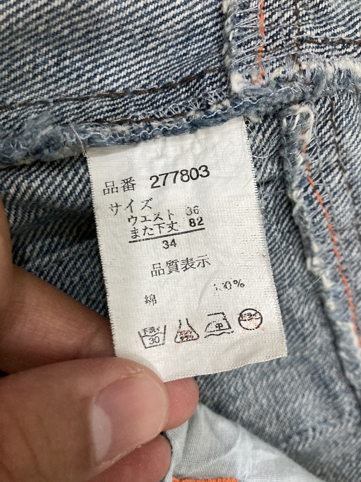 If Six Was Nine Rusty Flared Denim Pants Size US 34 / EU 50 - 7 Thumbnail
