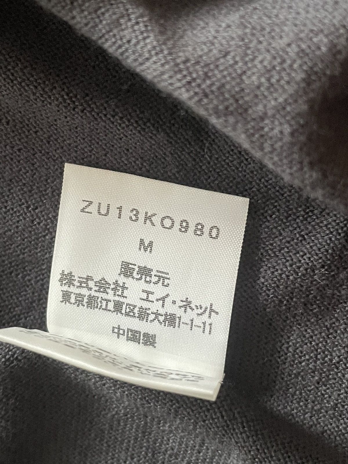 Issey Miyake Zucca Cotton Cardigan Size M / US 6-8 / IT 42-44 - 5 Thumbnail