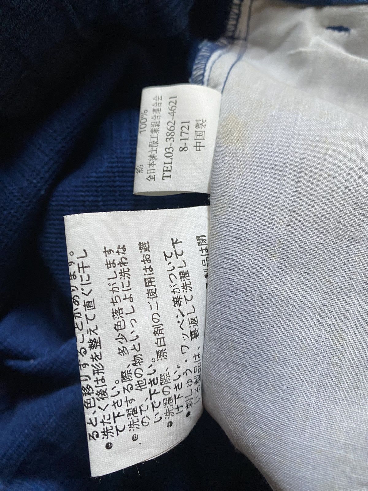 Rap Tees × Vintage Vintage Down Town Hope Pants DTH Hip Hop Rappers Rap Pant Size US 36 / EU 52 - 10 Thumbnail
