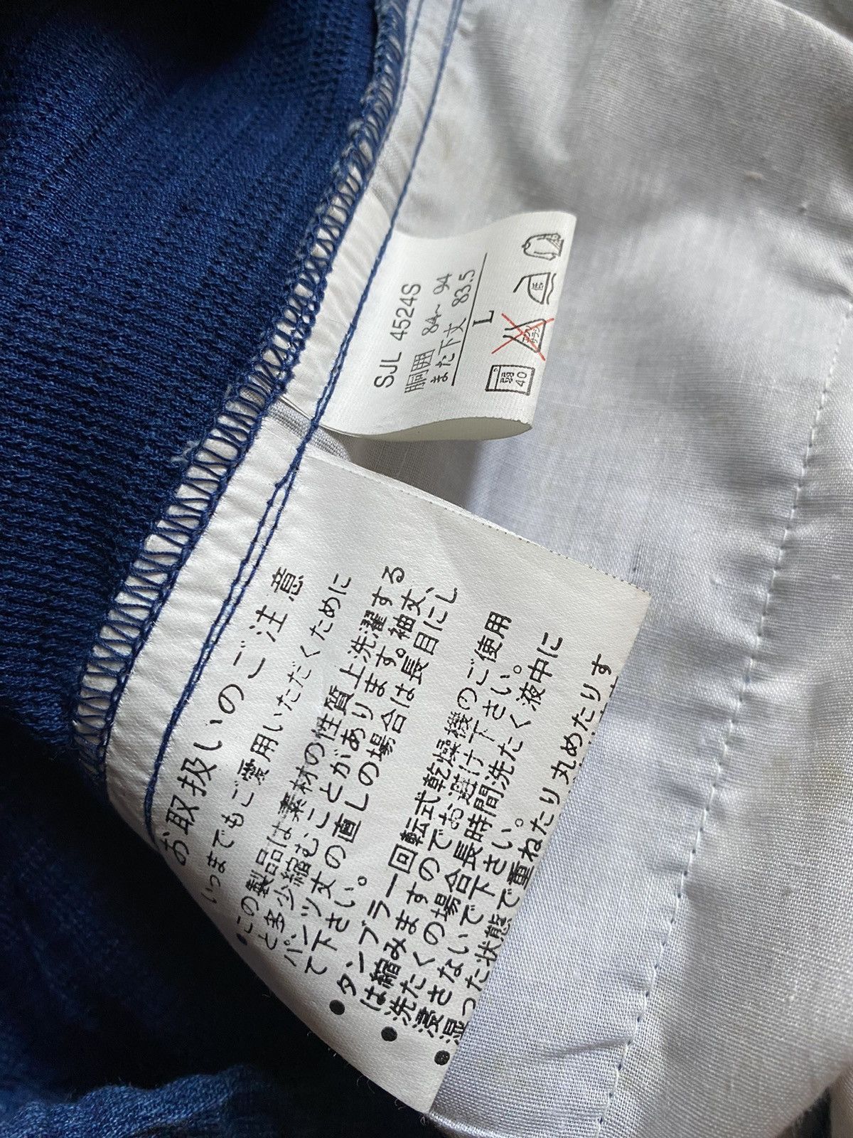 Rap Tees × Vintage Vintage Down Town Hope Pants DTH Hip Hop Rappers Rap Pant Size US 36 / EU 52 - 9 Thumbnail