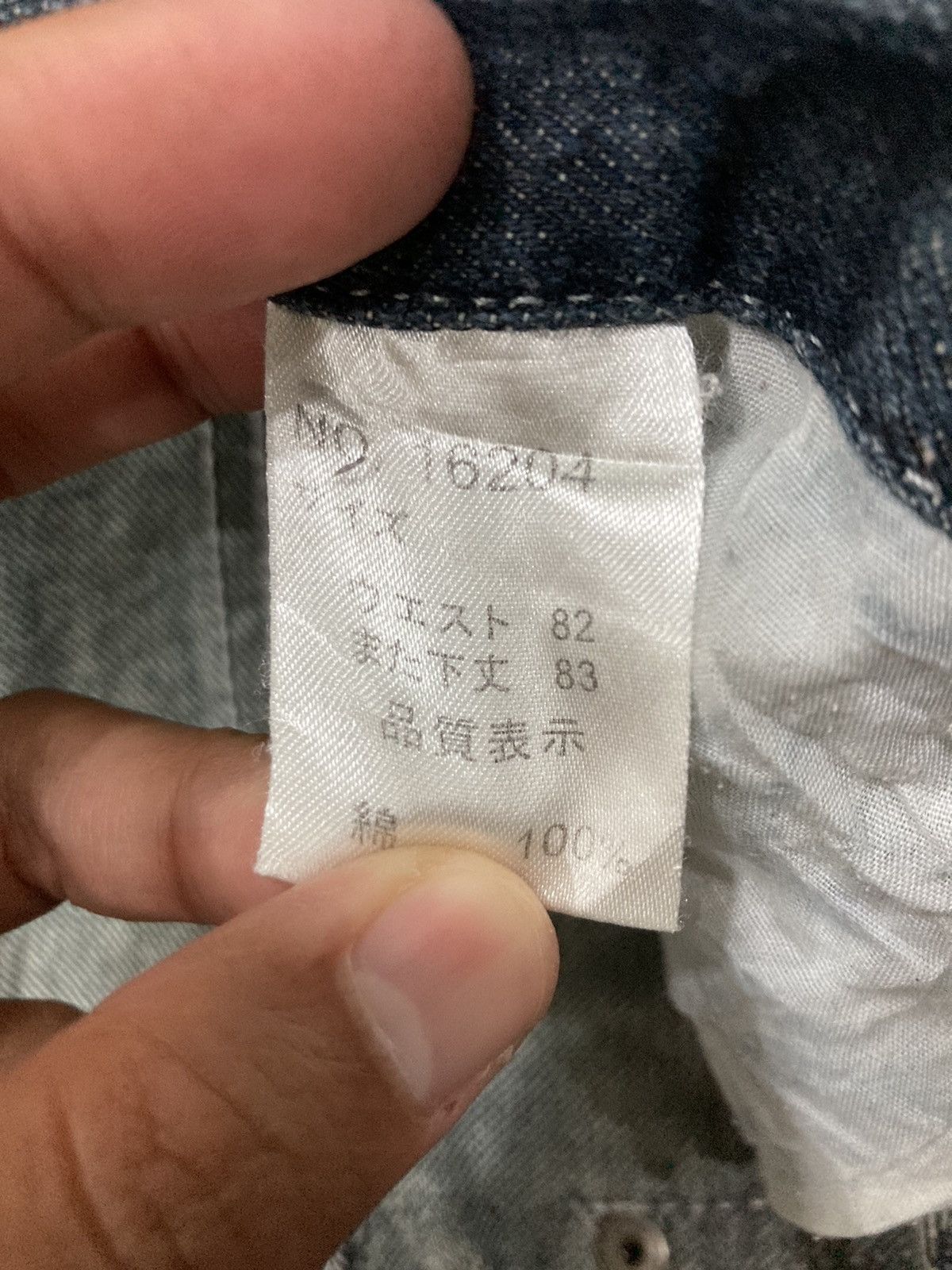 If Six Was Nine Rare Nylaus Distressed Rusty Flare Denim Size US 30 / EU 46 - 11 Thumbnail