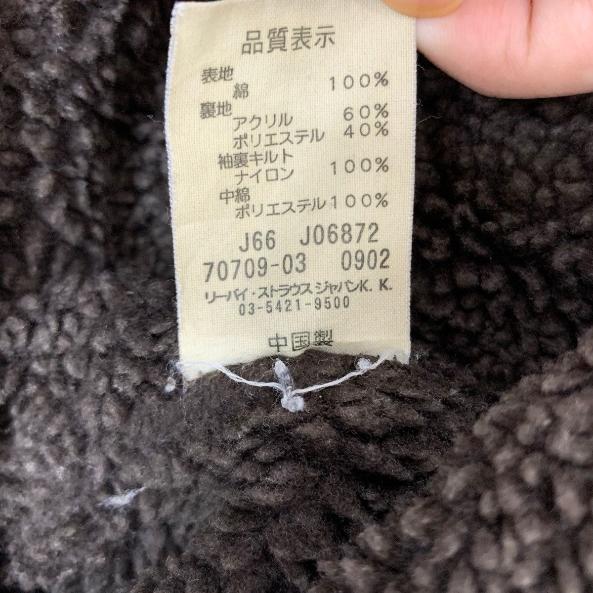 Levi's × Vintage Vintage Levis Red Tab Denim Sherpa Jacket Size US M / EU 48-50 / 2 - 6 Thumbnail