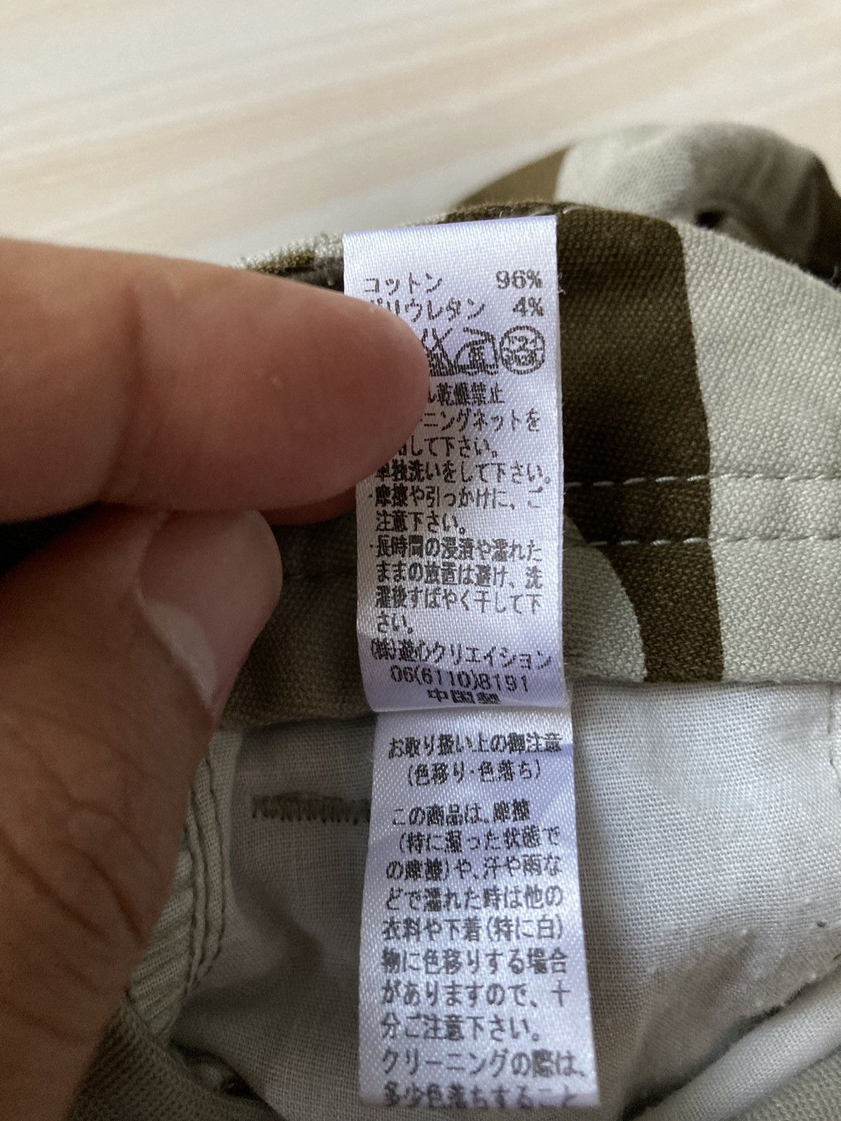 If Six Was Nine YEVS FULLPRINT AVANTGARDE CASUAL PANTS Size US 32 / EU 48 - 8 Thumbnail