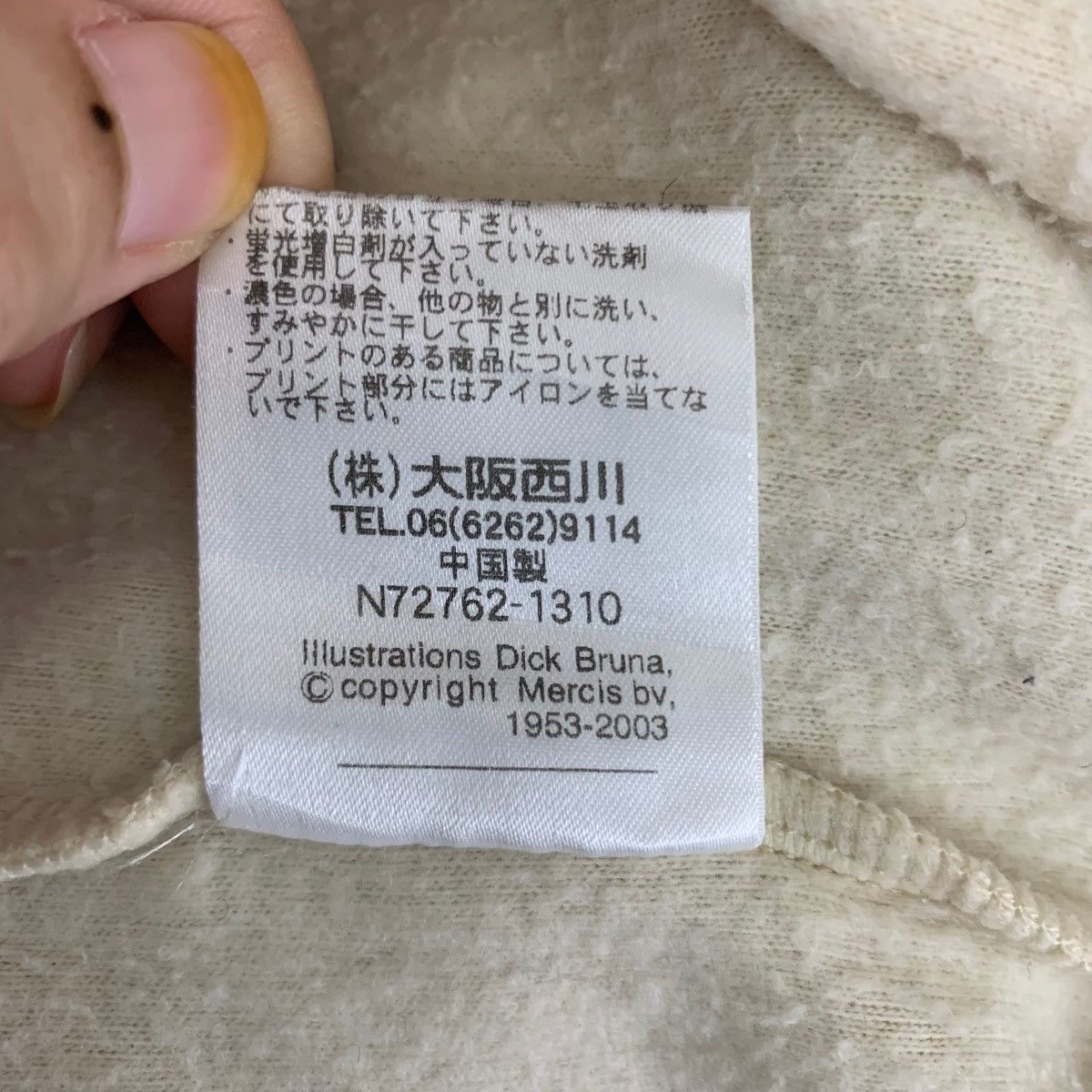 Cartoon Network × Vintage Vintage Miffy Famous Cartoon Sleep Wear Button Sweater Size US M / EU 48-50 / 2 - 7 Thumbnail