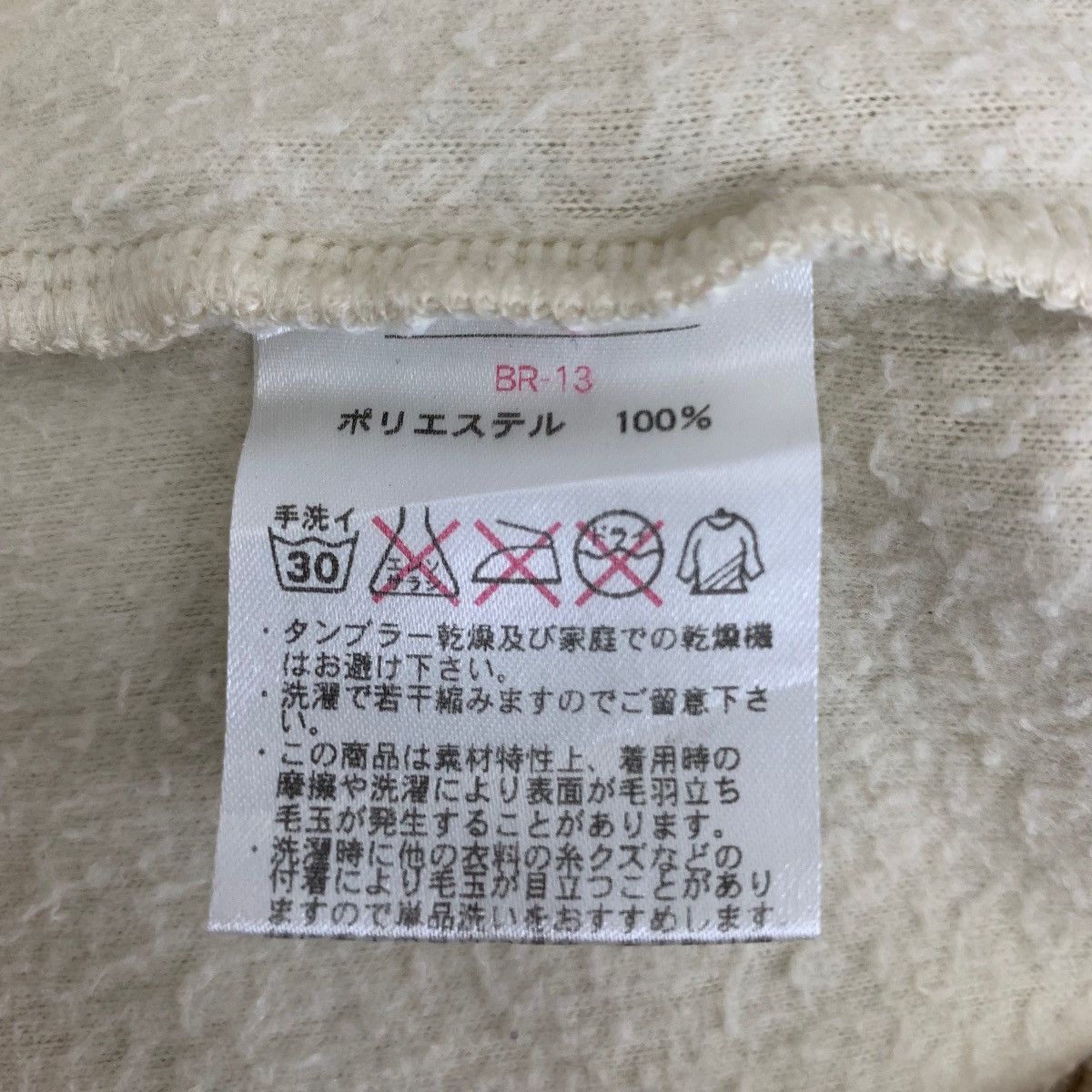Cartoon Network × Vintage Vintage Miffy Famous Cartoon Sleep Wear Button Sweater Size US M / EU 48-50 / 2 - 6 Thumbnail