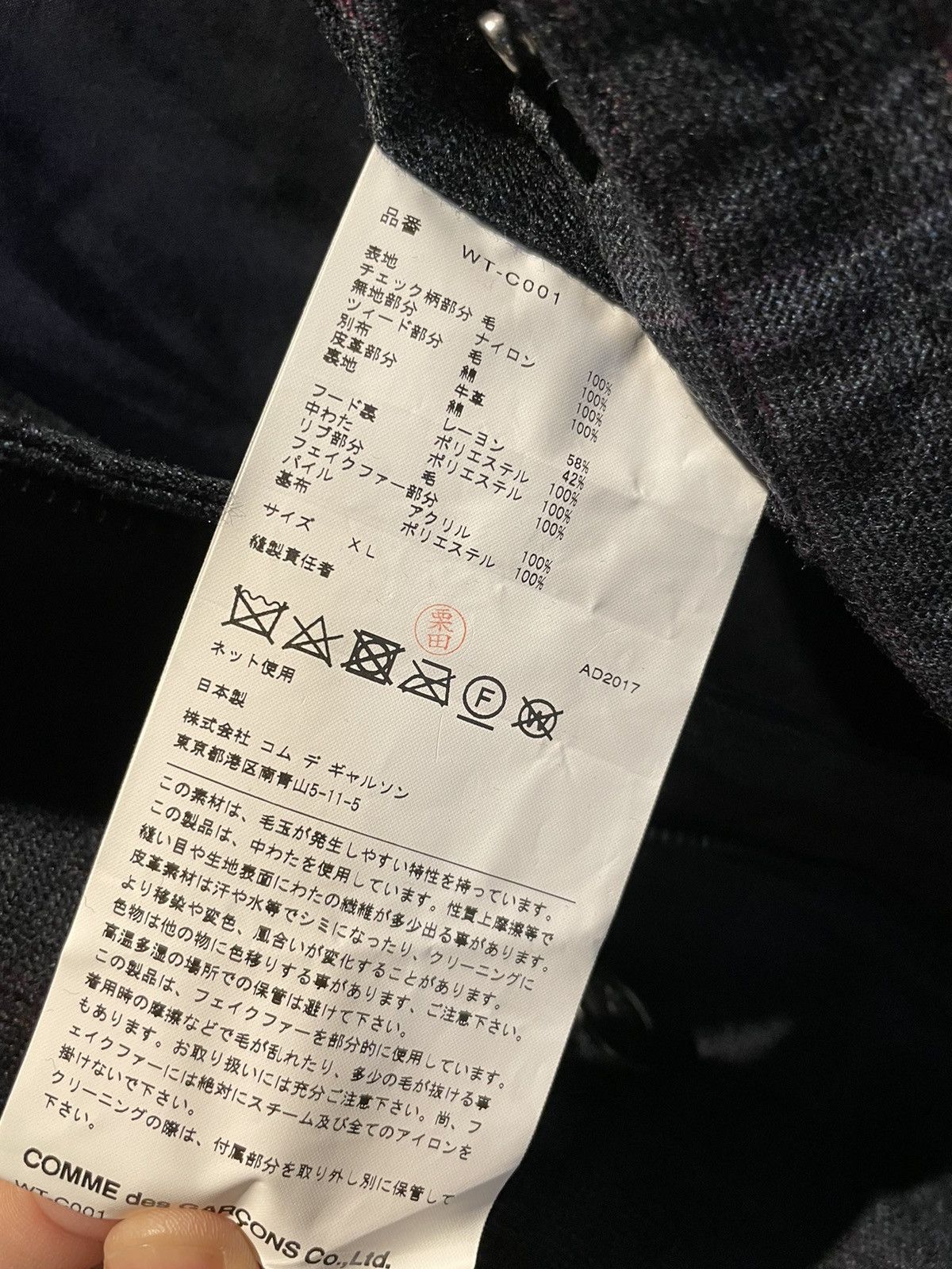 Comme des Garcons × Junya Watanabe Junya x comme jacket XL Size US XL / EU 56 / 4 - 18 Thumbnail