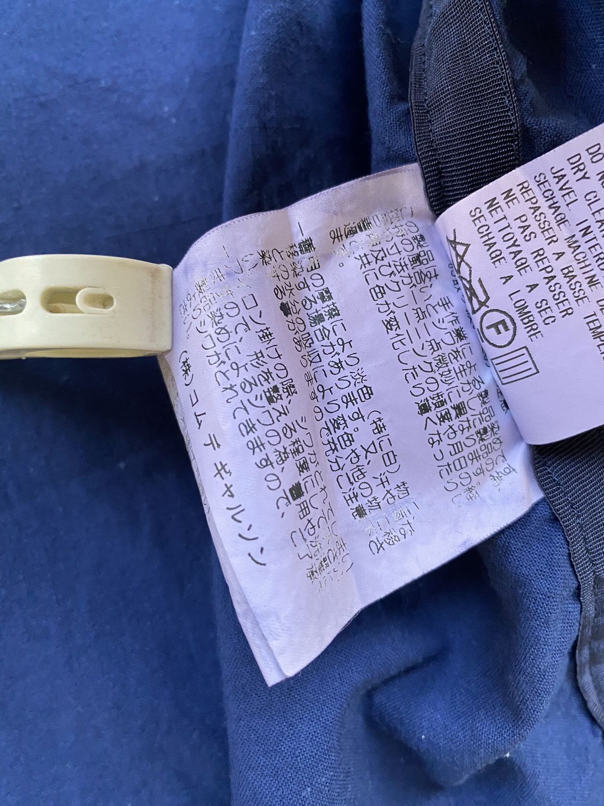 Comme des Garcons Tricot Comme Des Garcons Button Ups Shirt Size S / US 4 / IT 40 - 12 Thumbnail